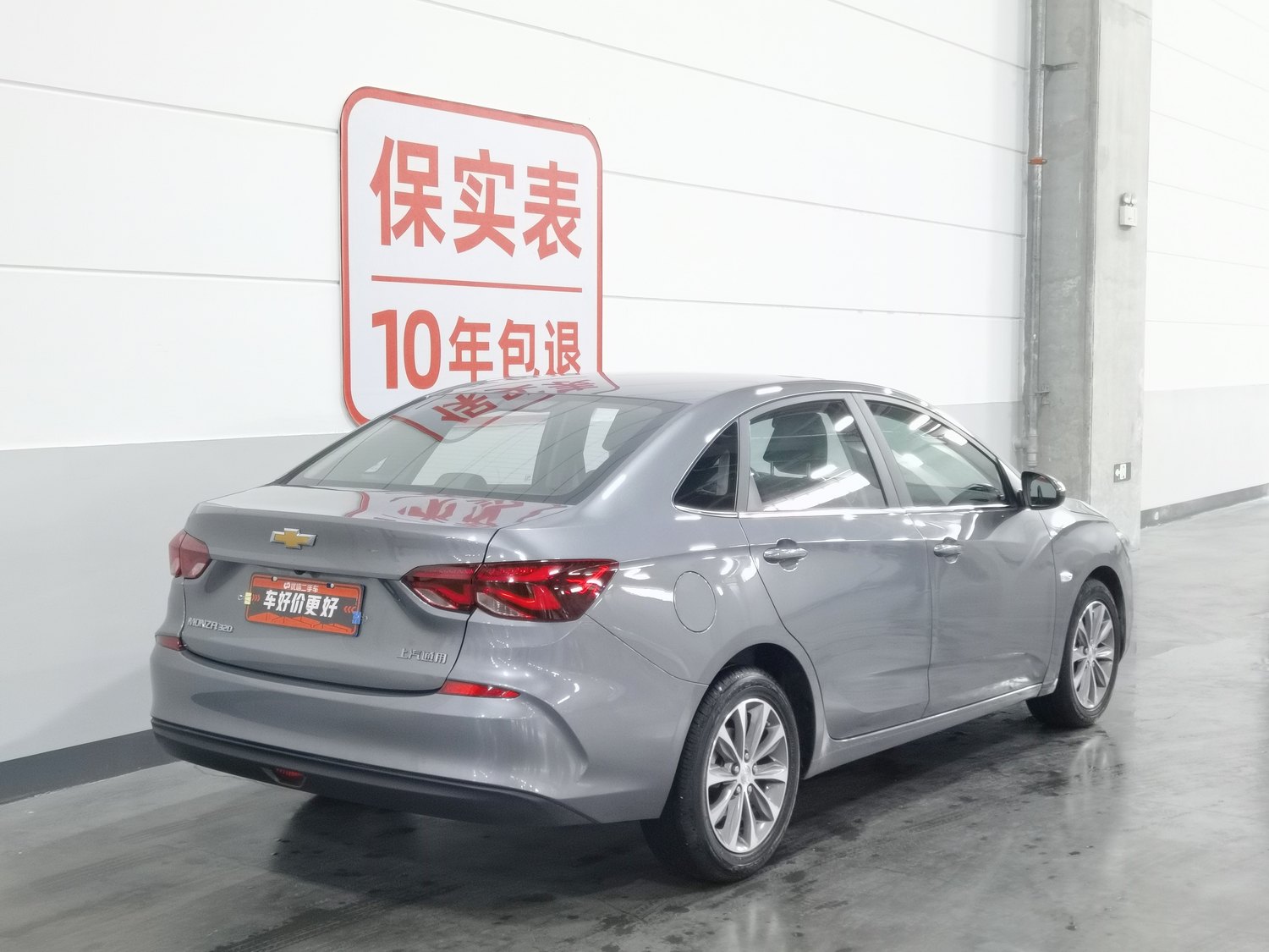 Used Chevrolet Monza 2021 1.5 AT