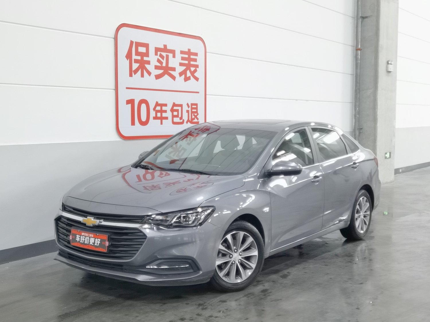 Used Chevrolet Monza 2021 1.5 AT
