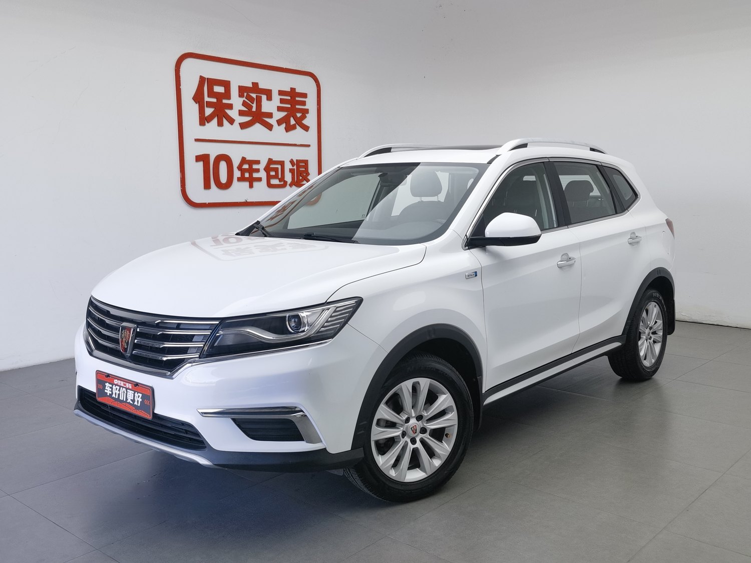 Used Roewe RX5 2016 1.5 AT