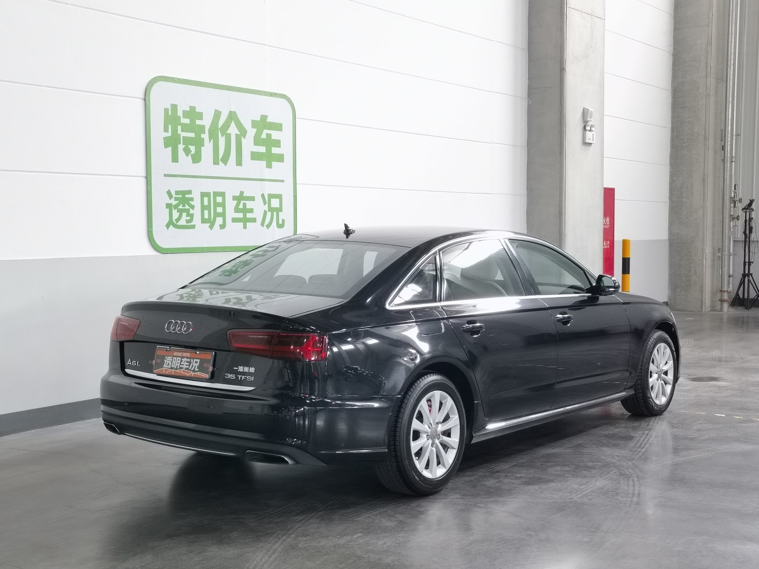 Used Audi A6L 2016 1.8 AT