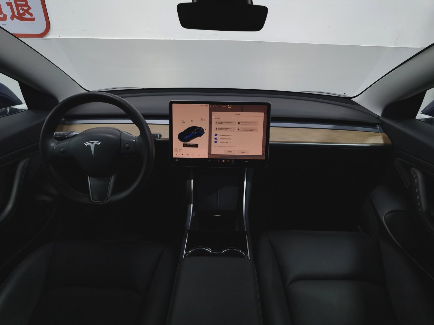 Used Tesla Model 3 2020
