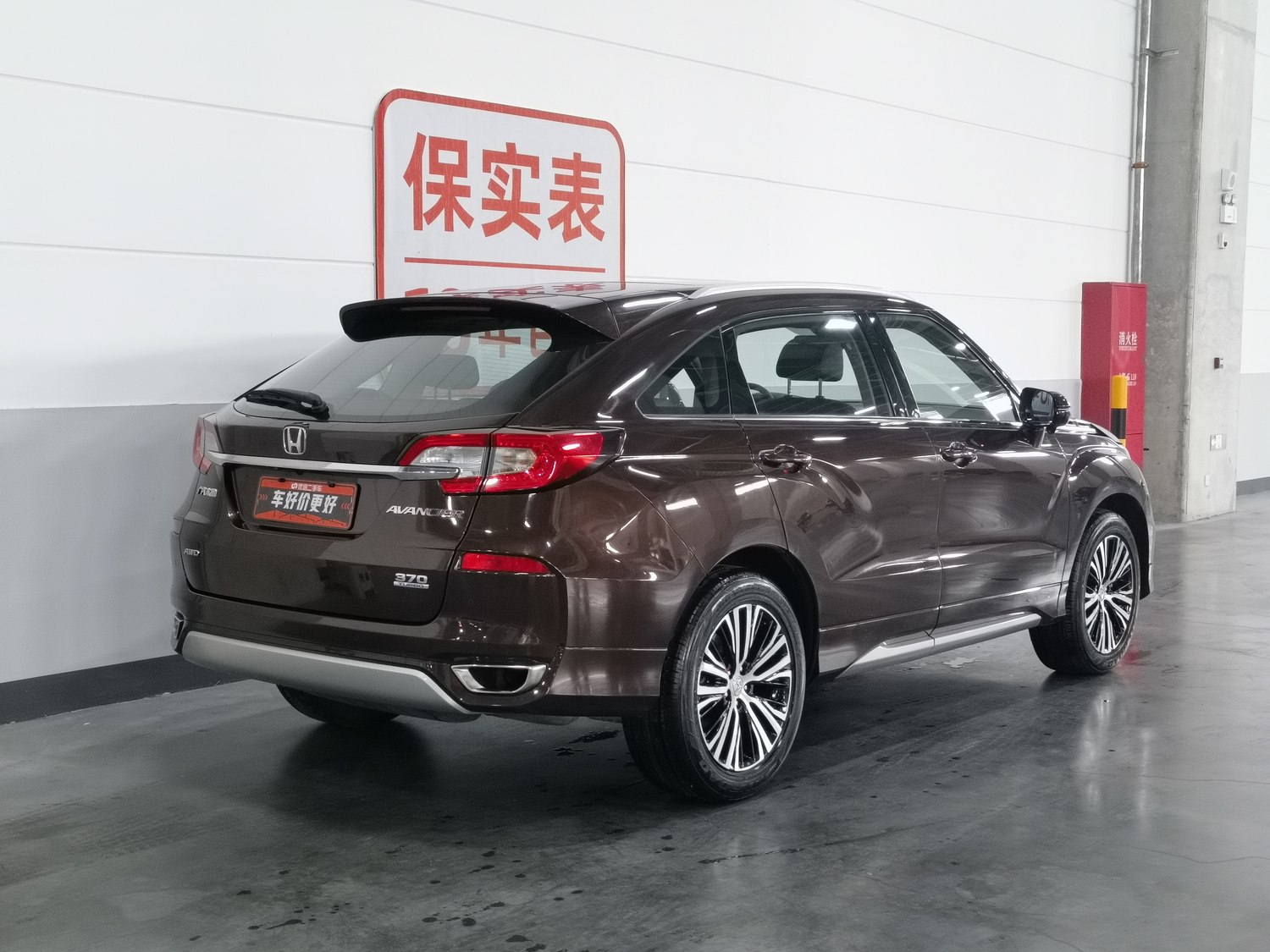 Used Honda Avancier 2017 2.0 AT