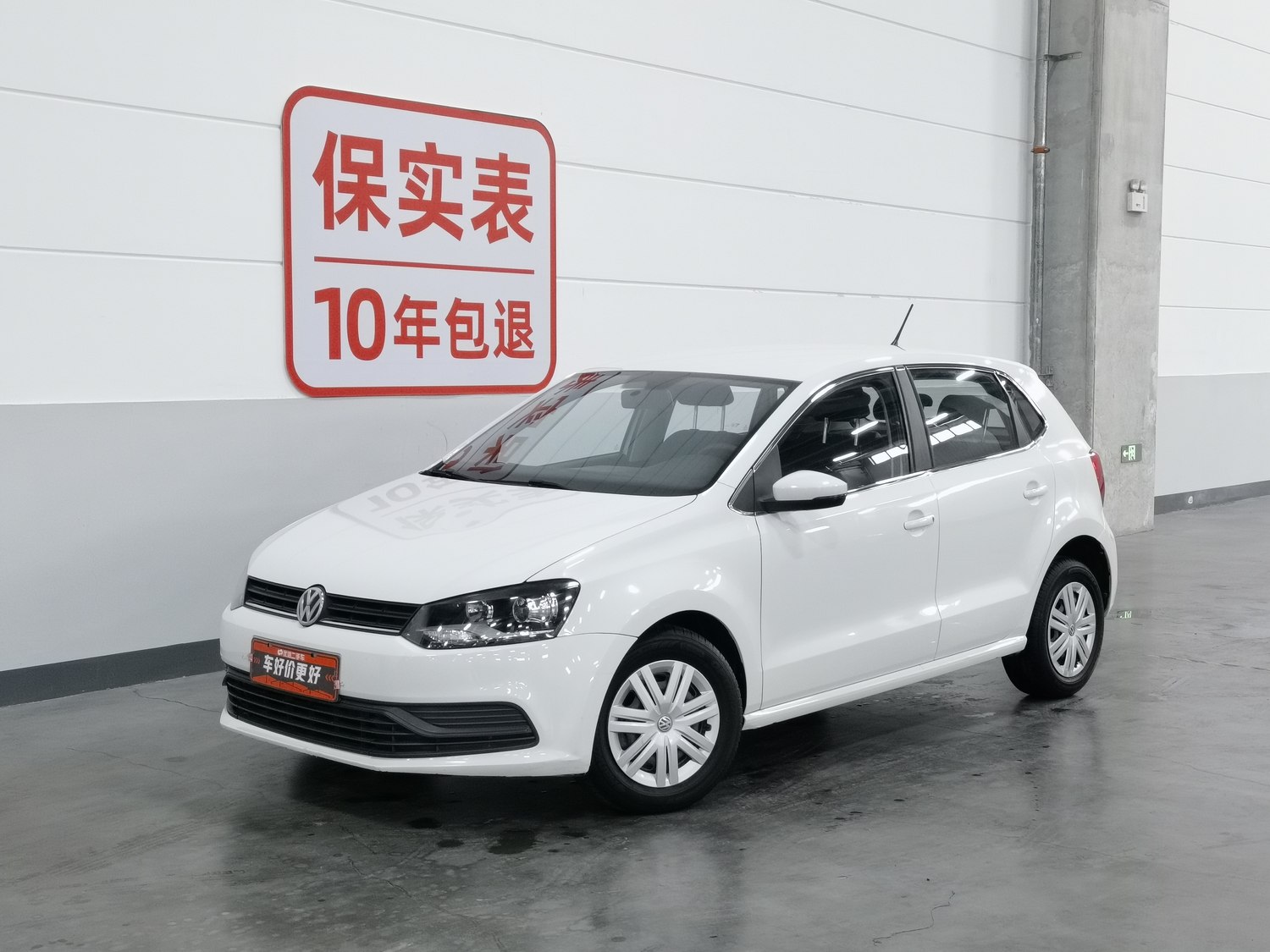 Used Volkswagen Polo 2018 1.5 MT