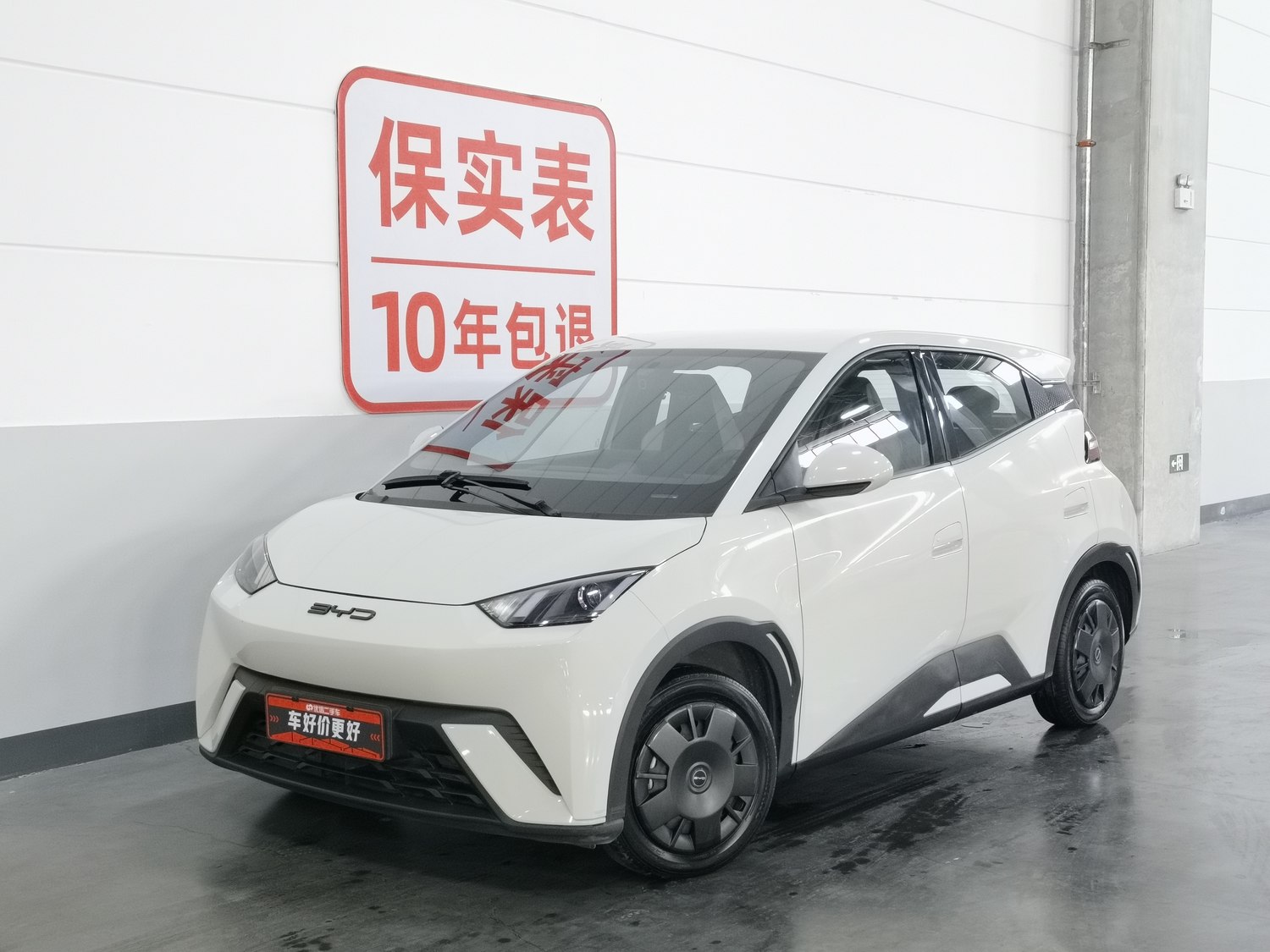 Used BYD Seagull 2023