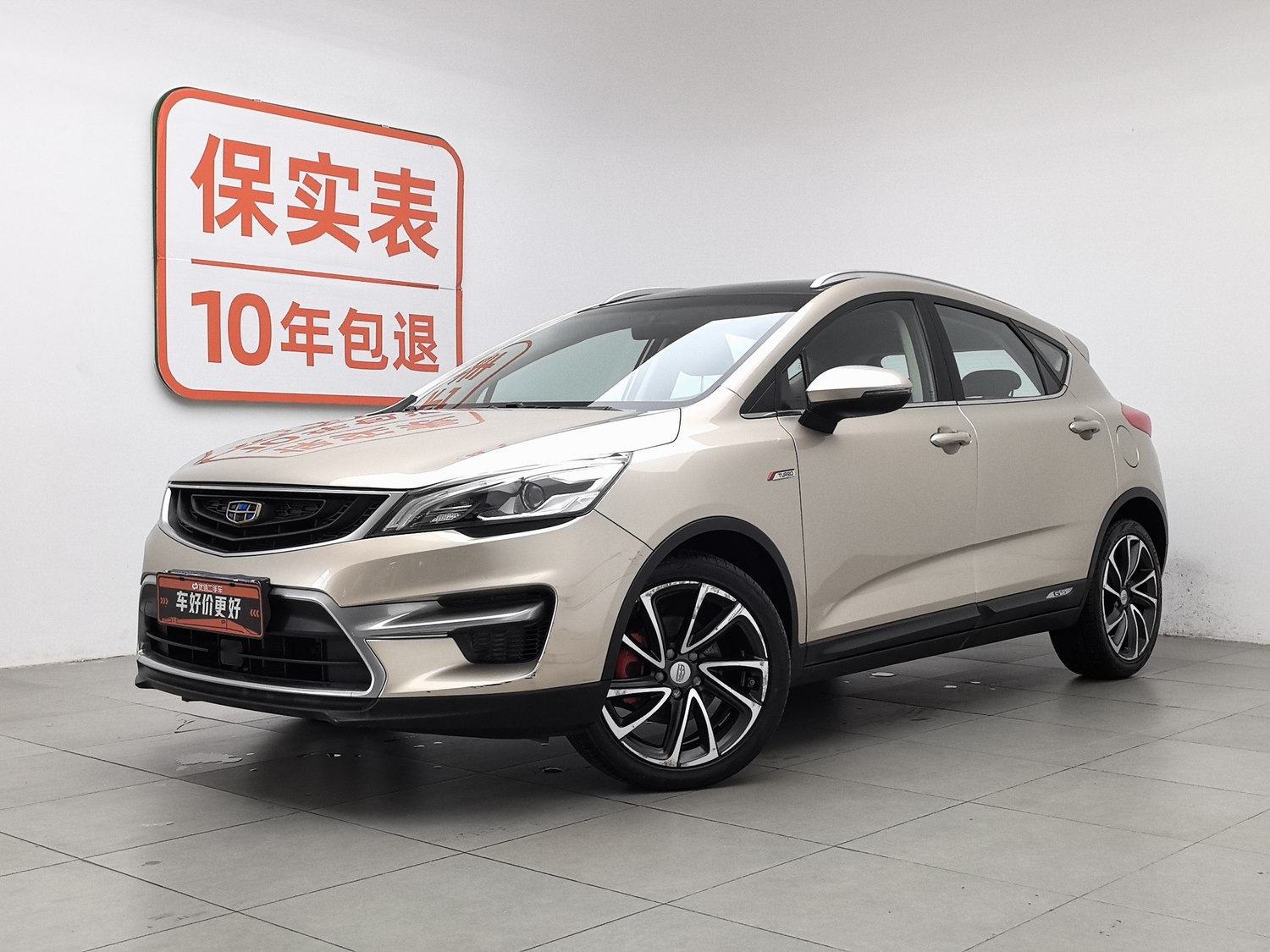 Used Geely Emgrand GS 2016 1.3 AT