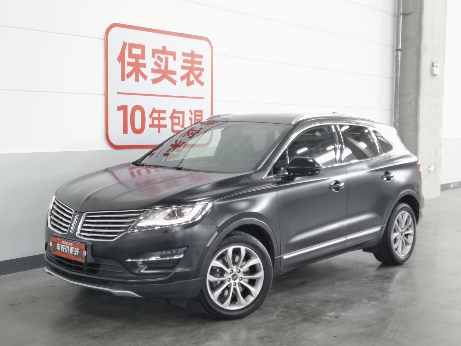Used Lincoln MKC 2017 2.0 AT