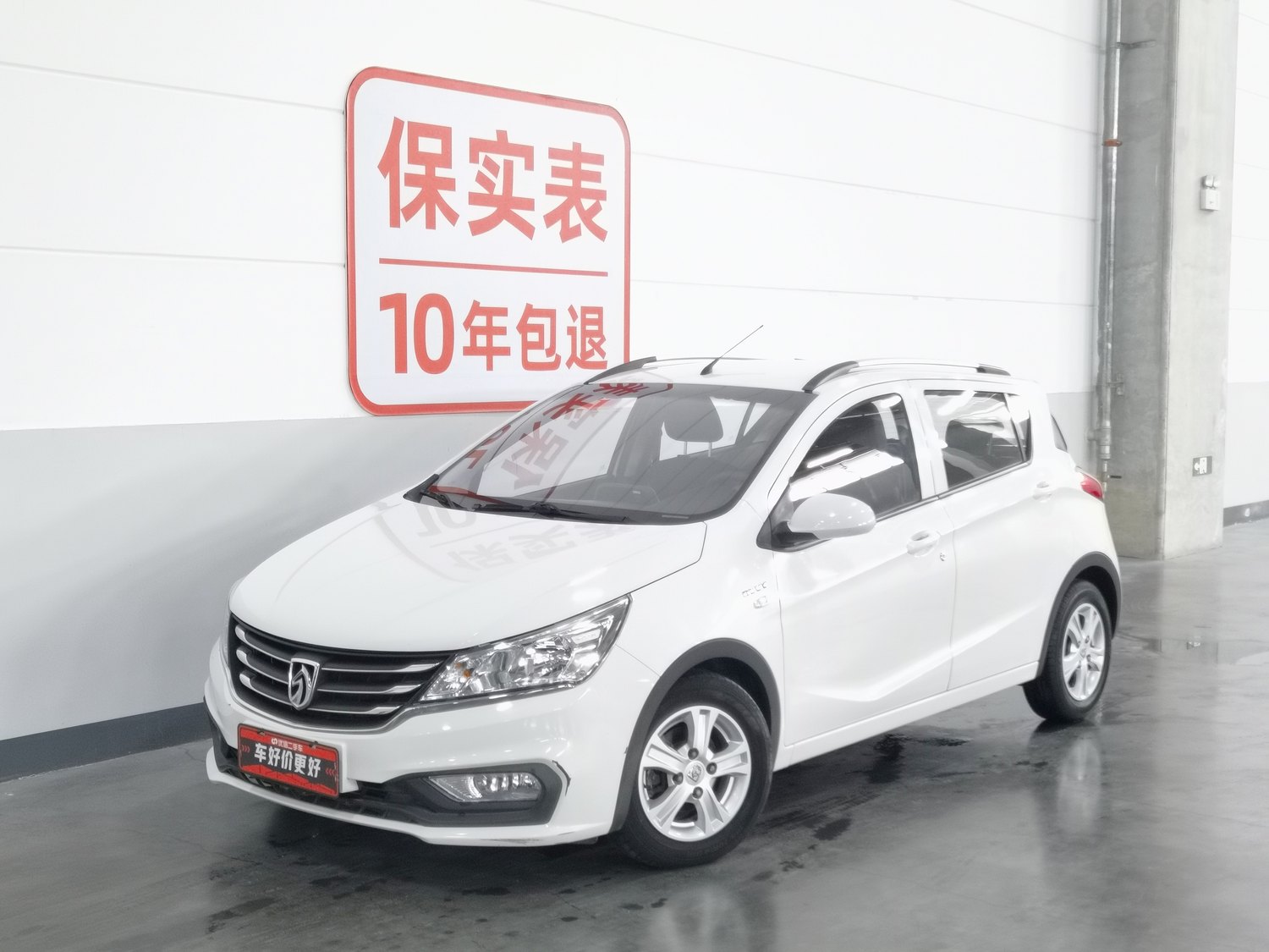 Used Baojun 310 2017 1.5 MT