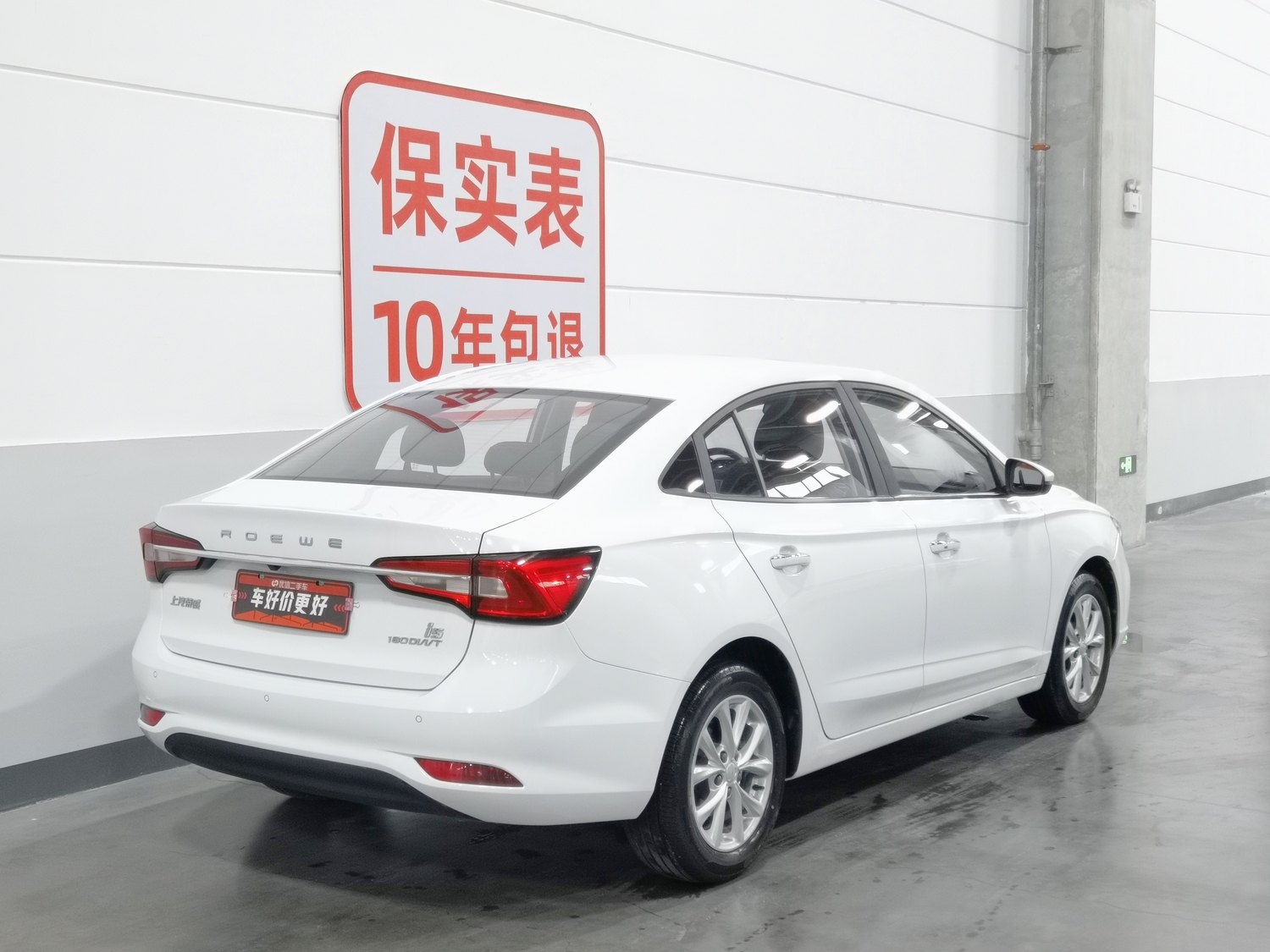 Used Roewe i5 2020 1.5 AT