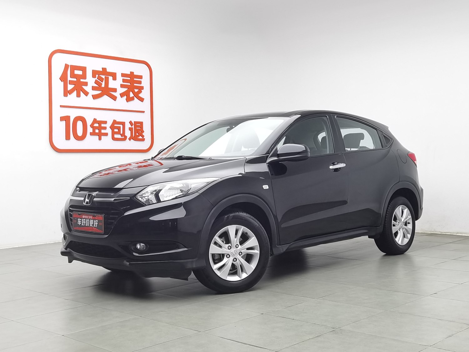 Used Honda Vezel 2017 1.5 AT