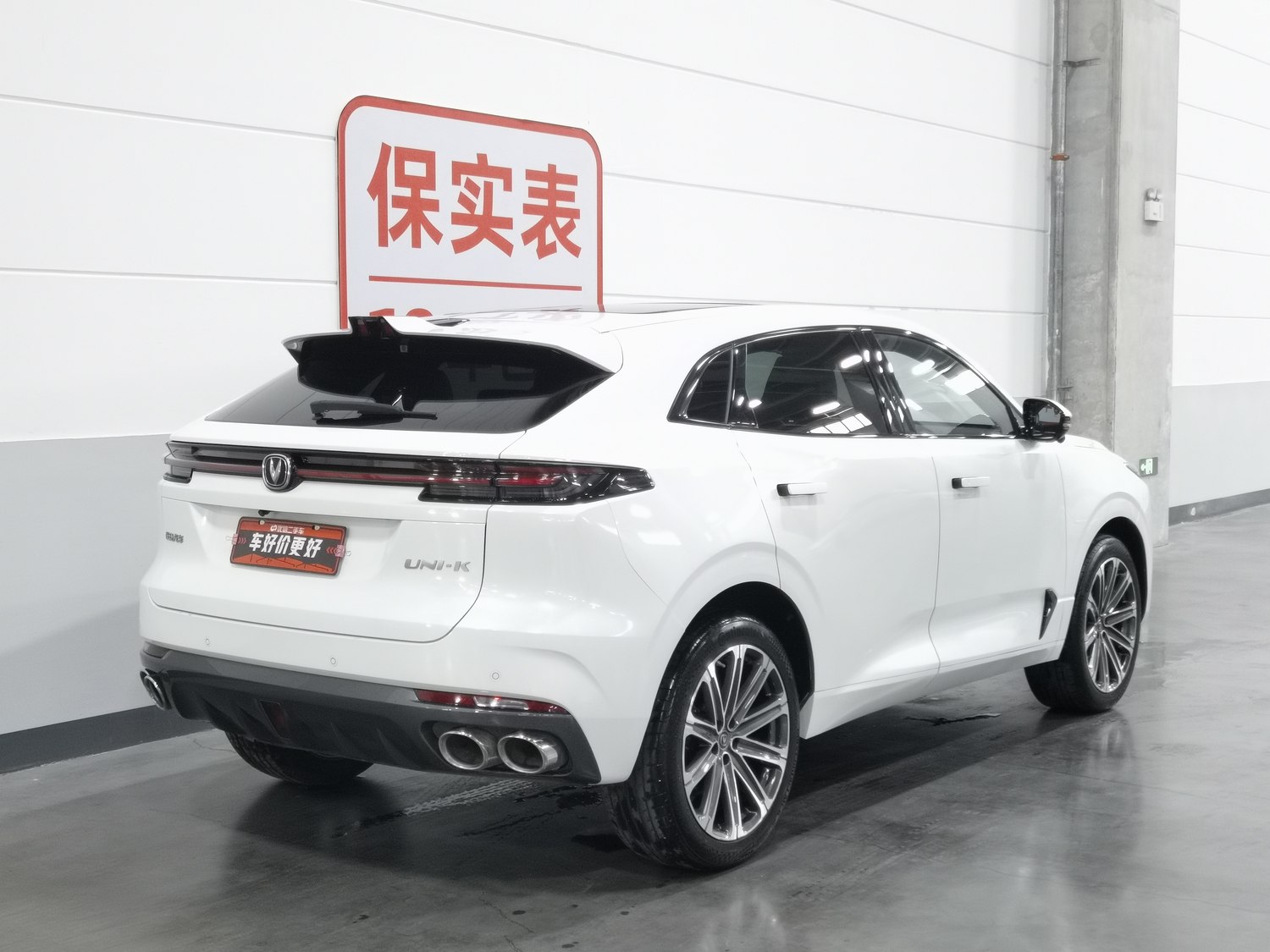 Used Changan UNI-K 2021 2.0 AT