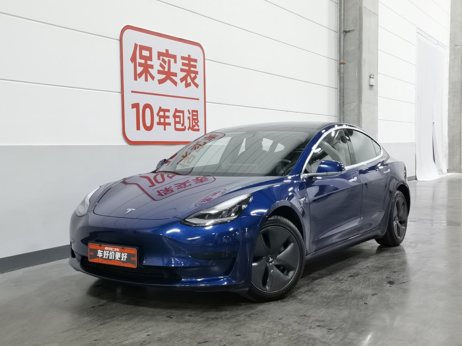 Used Tesla Model 3 2020