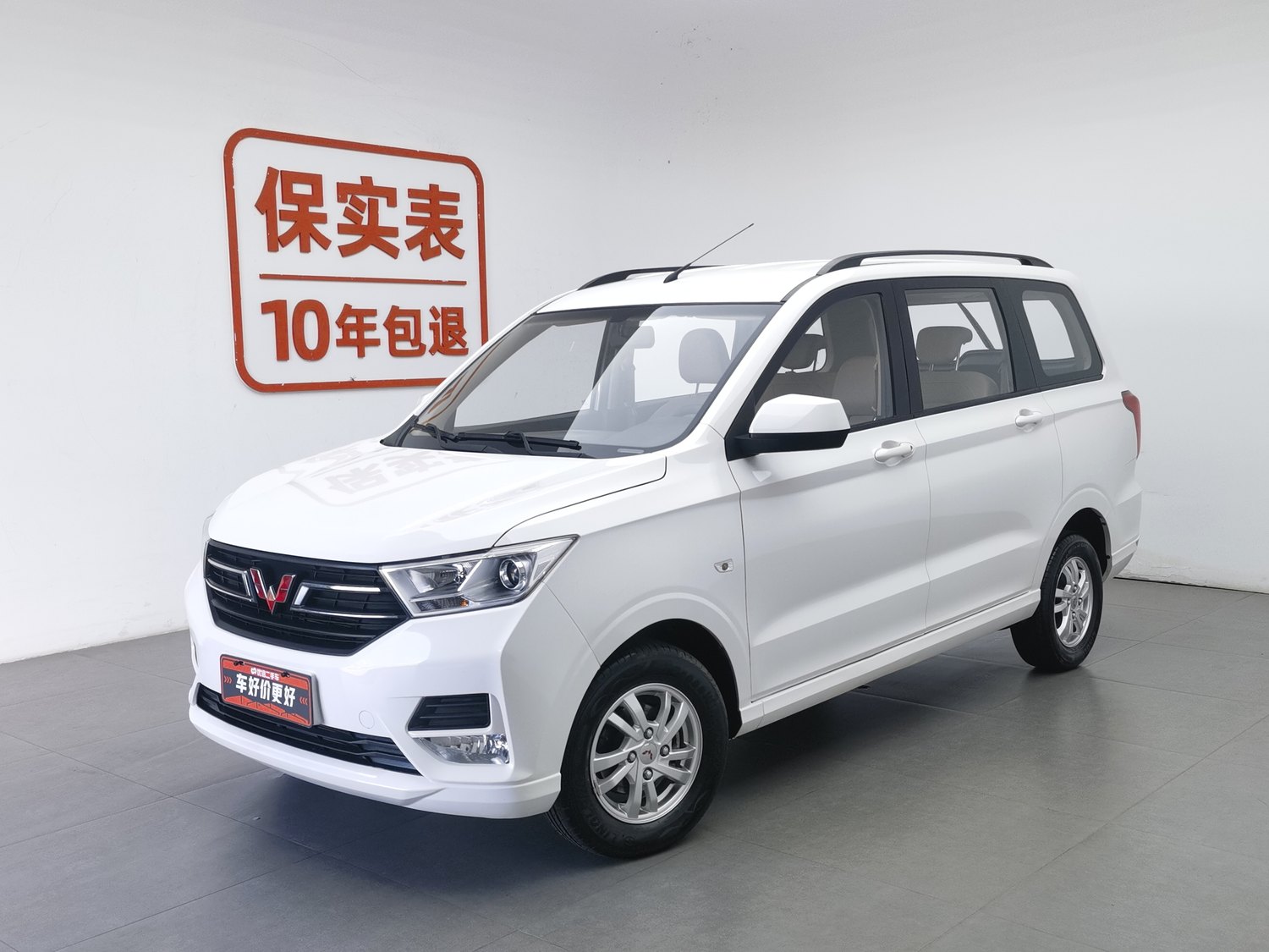 Used Wuling Hongguang 2021 1.5 MT