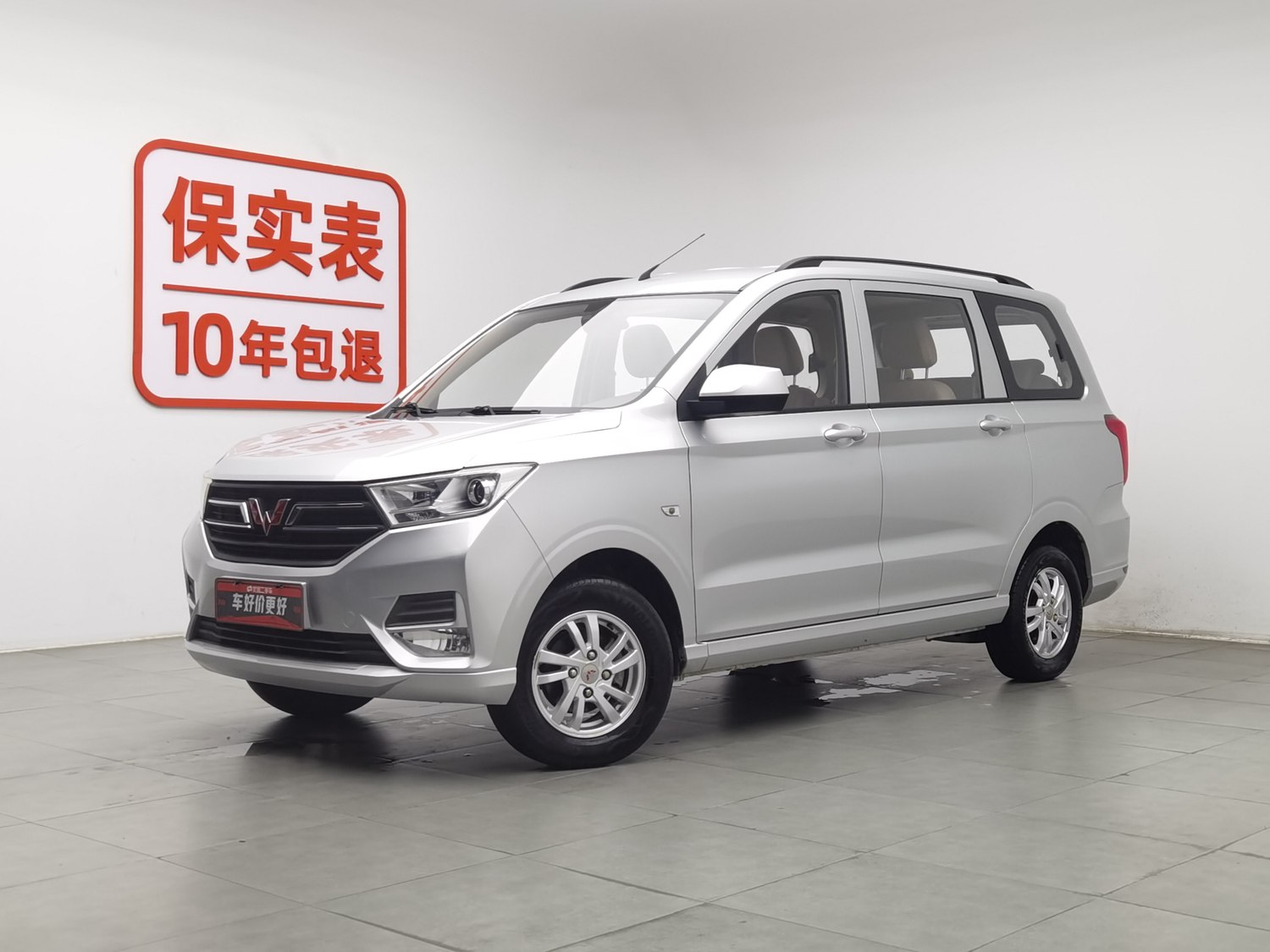 Used Wuling Hongguang 2018 1.5 MT