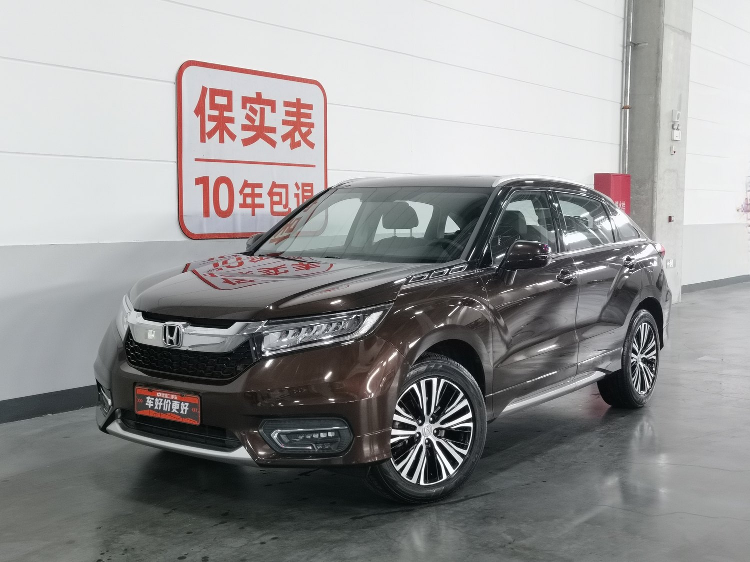 Used Honda Avancier 2017 2.0 AT
