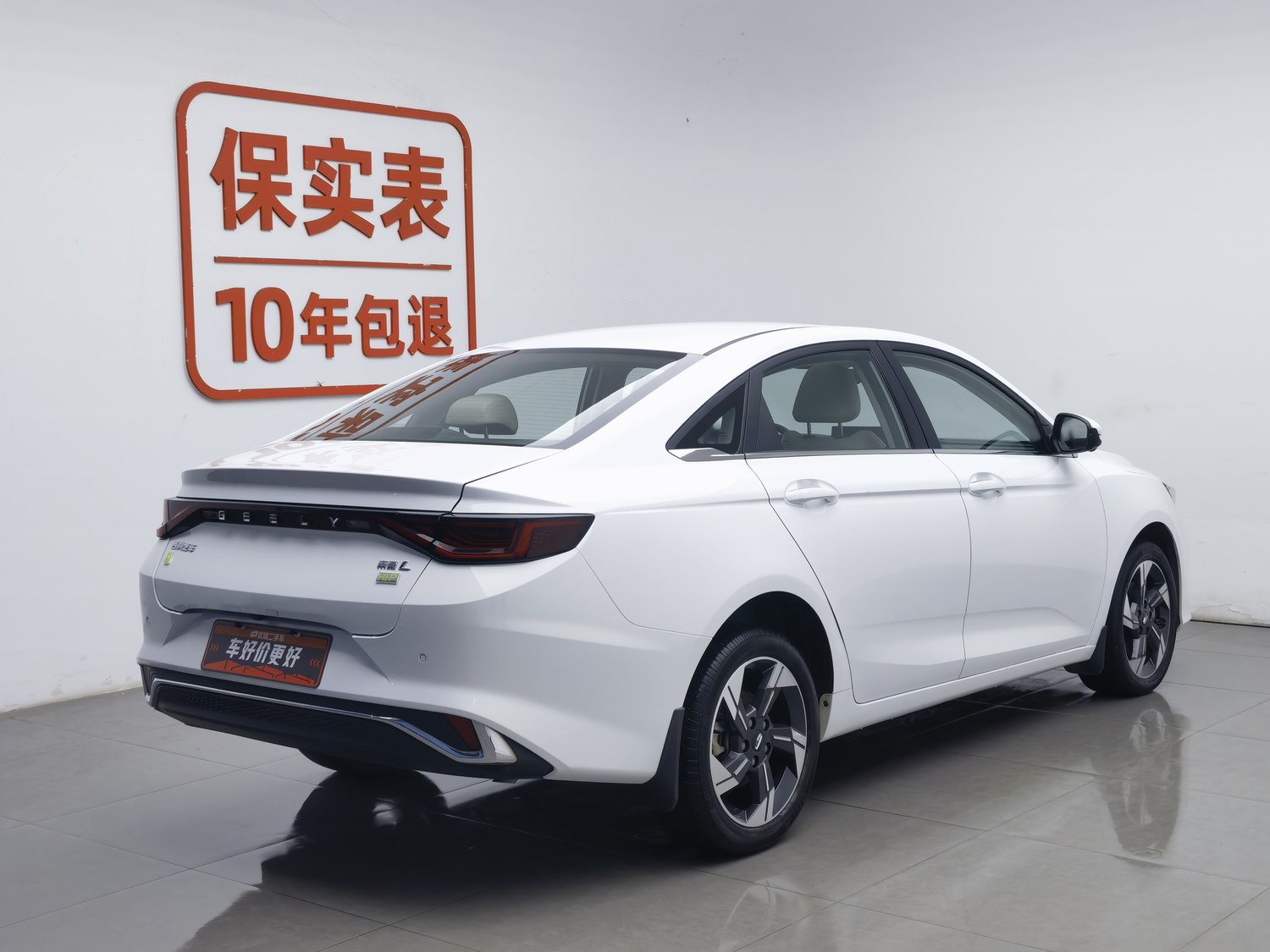 Used Geely Emgrand L HiP 2022 1.5 AT