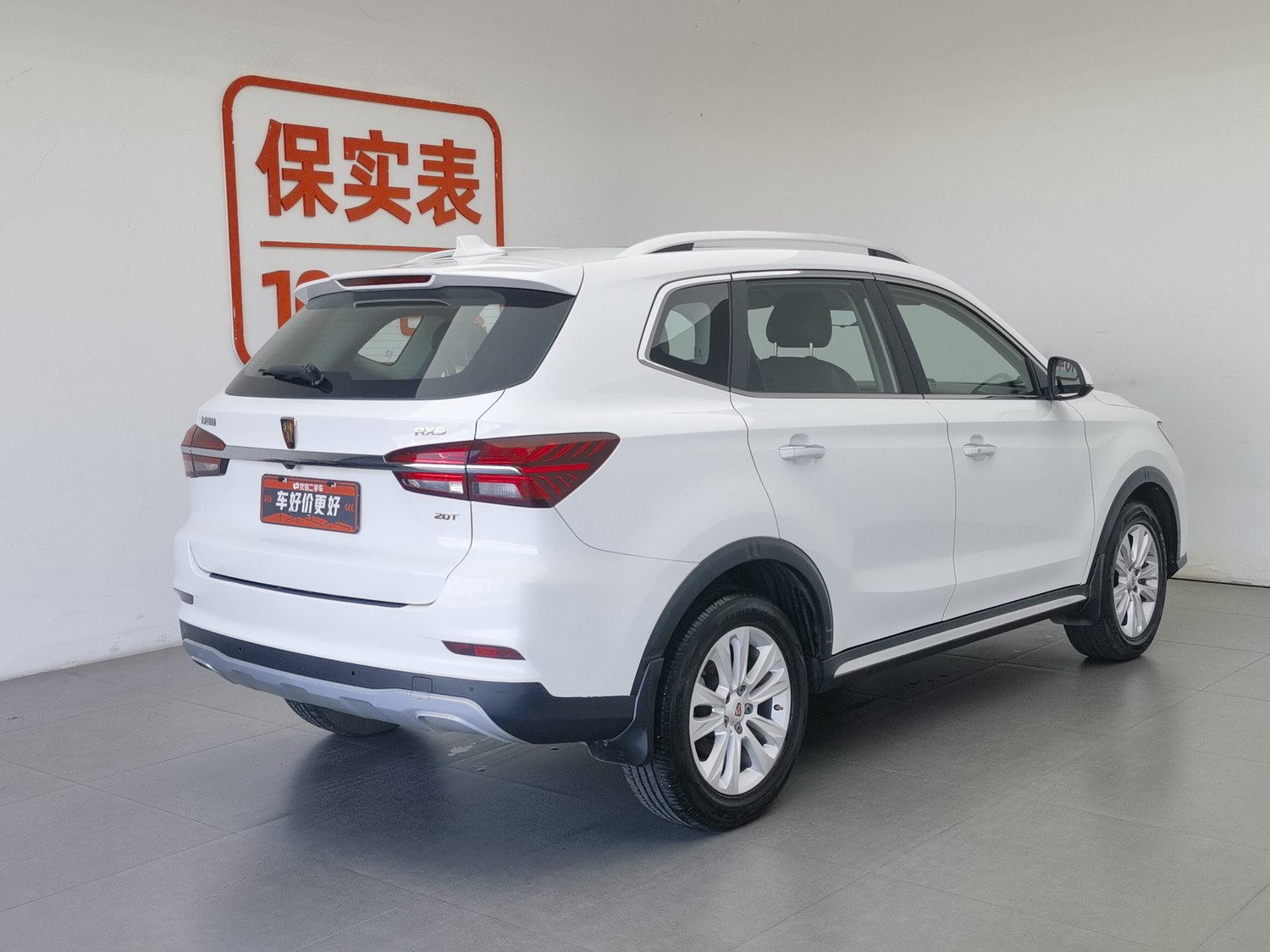Used Roewe RX5 2016 1.5 AT