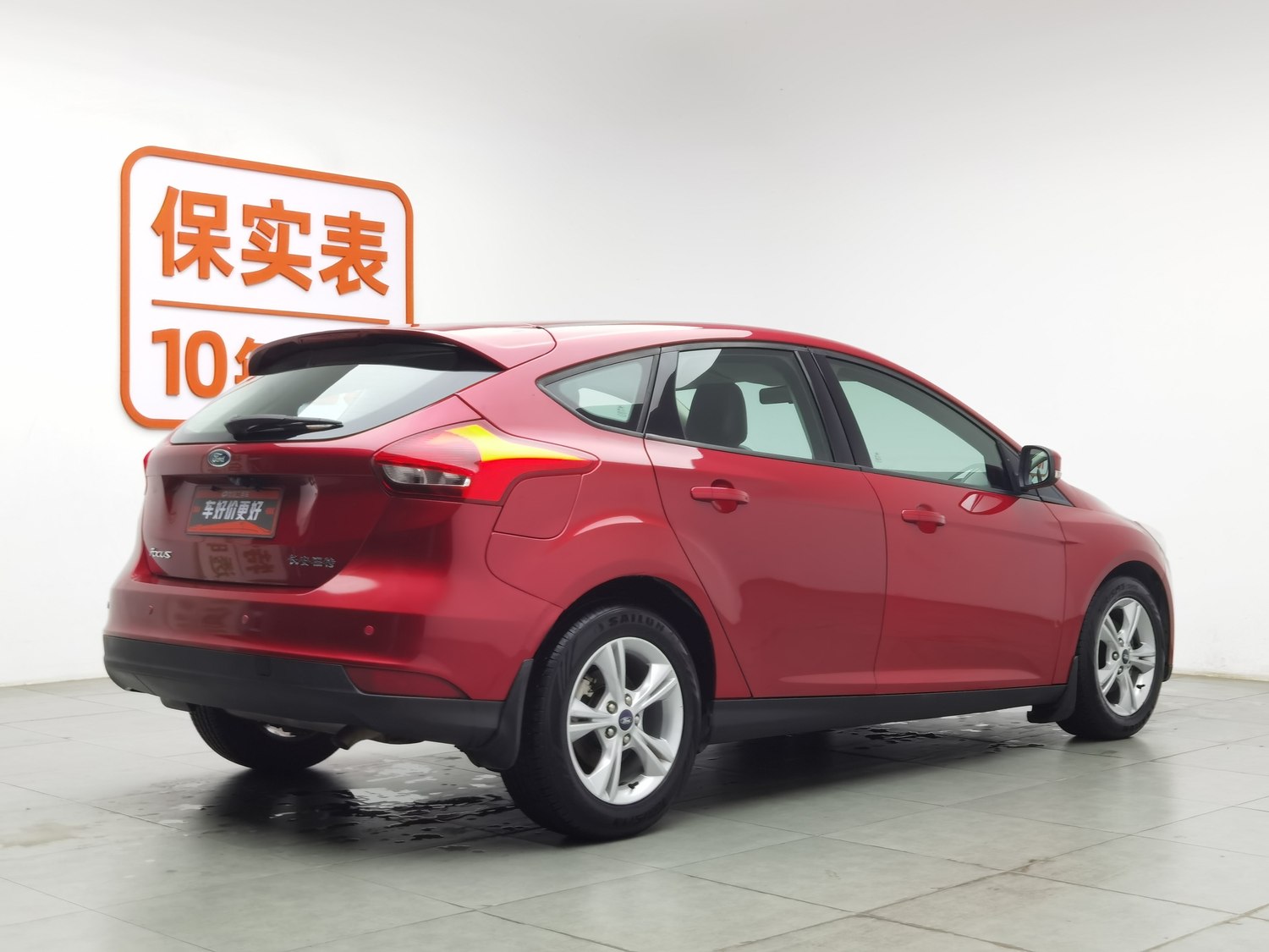 Used Ford Focus 2017 1.6 AT