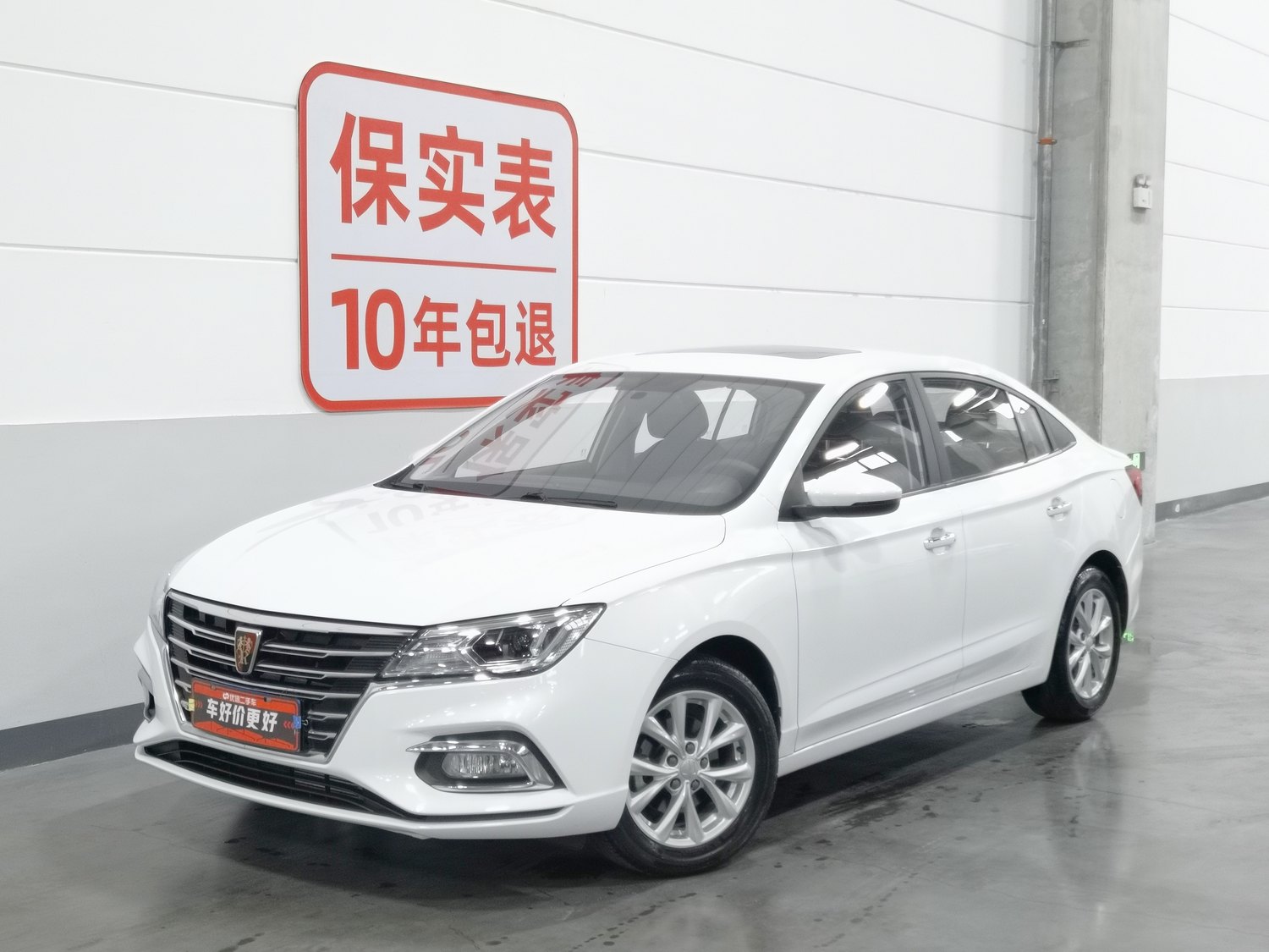 Used Roewe i5 2020 1.5 AT