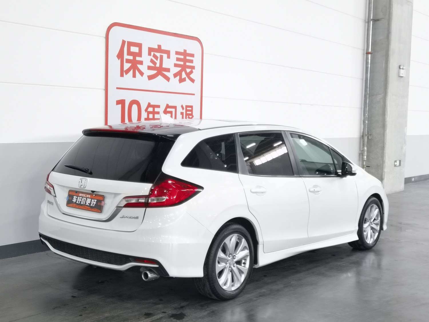 Used Honda Jade 2020 1.8 AT