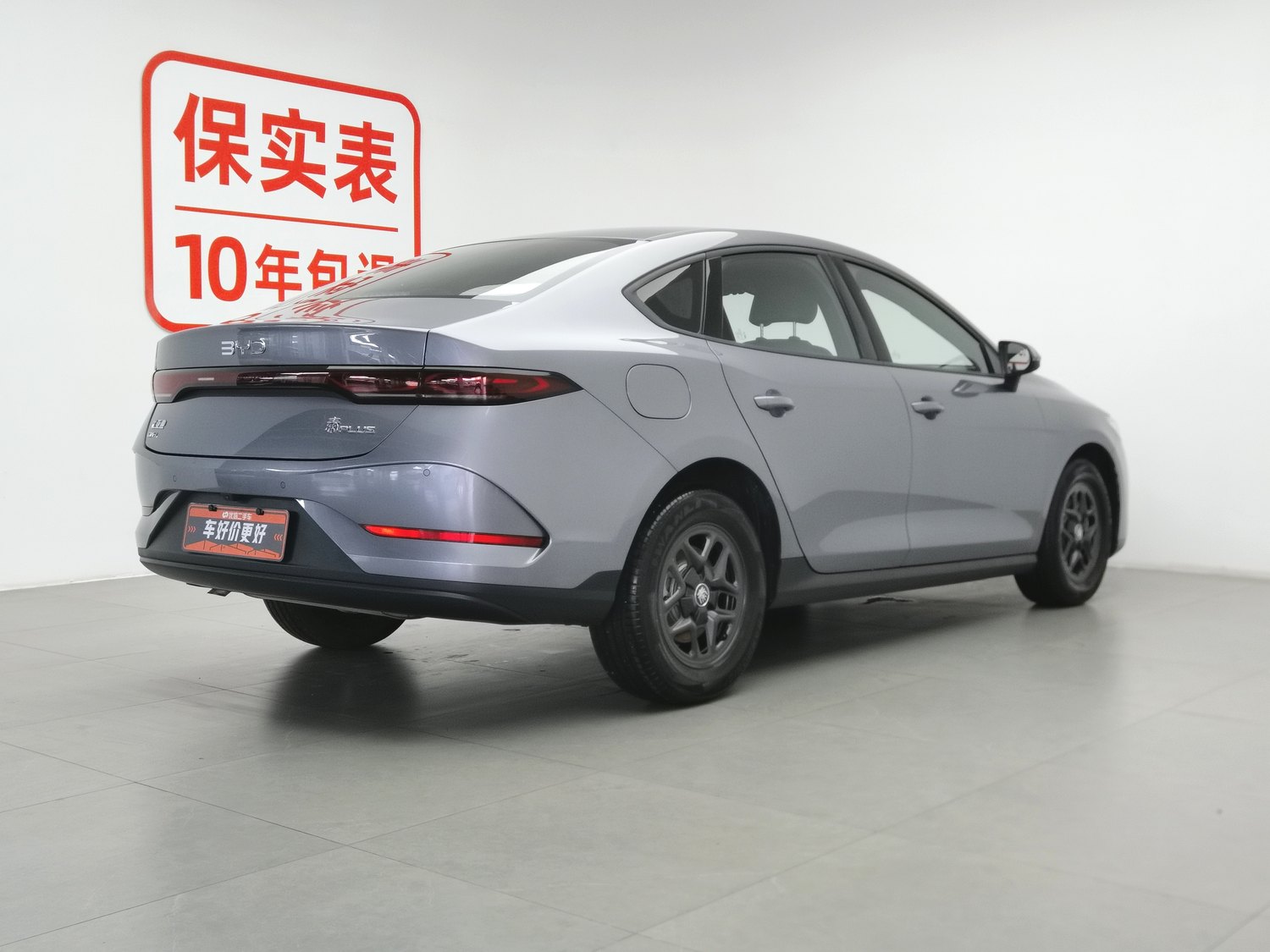 Used BYD Qin PLUS 2025 1.5 AT