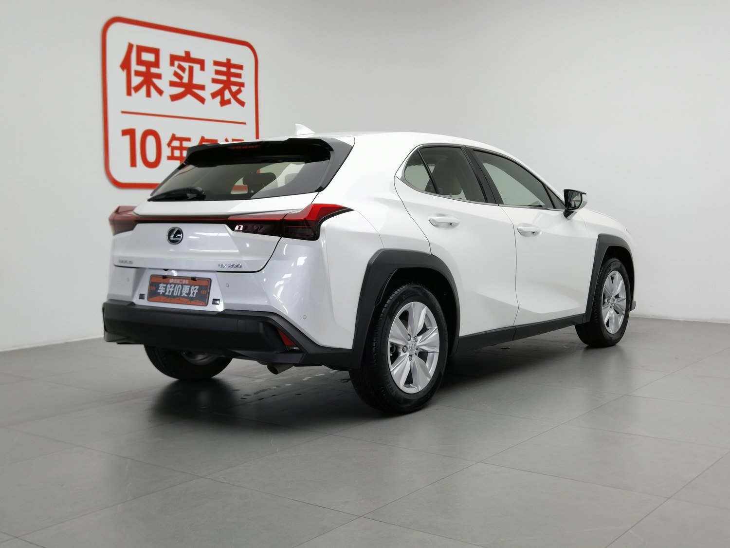 Used Lexus UX 2020 2.0 AT