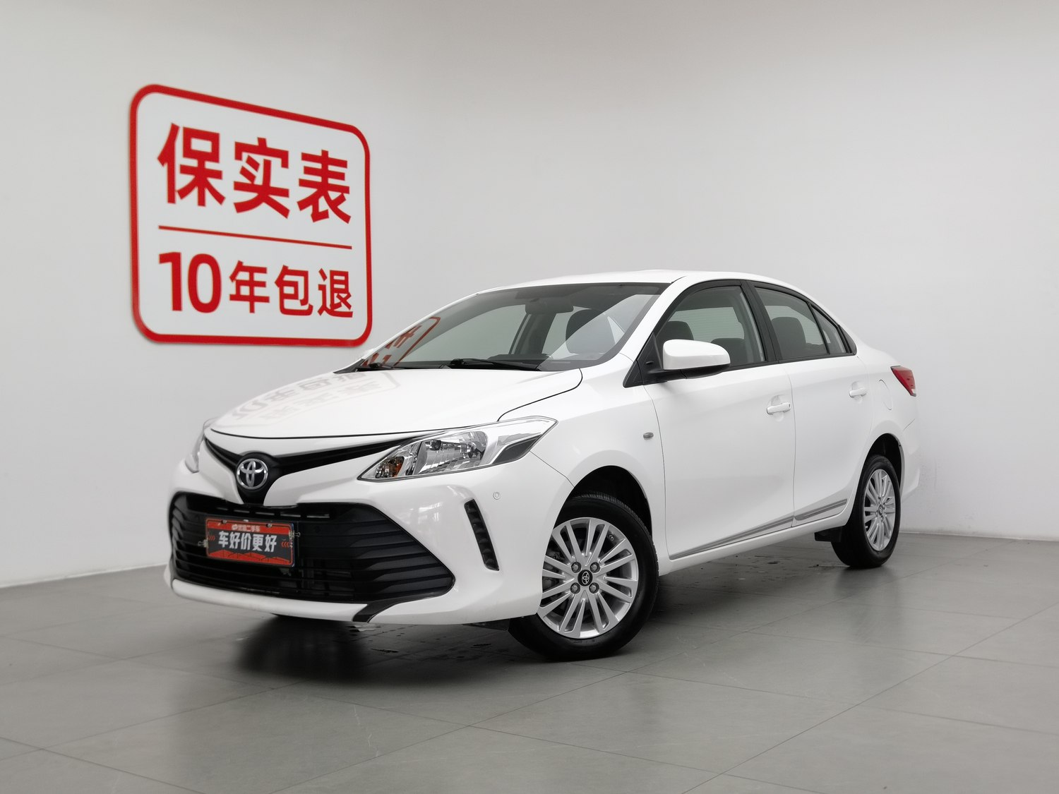 Used Toyota Vios 2017 1.5 AT