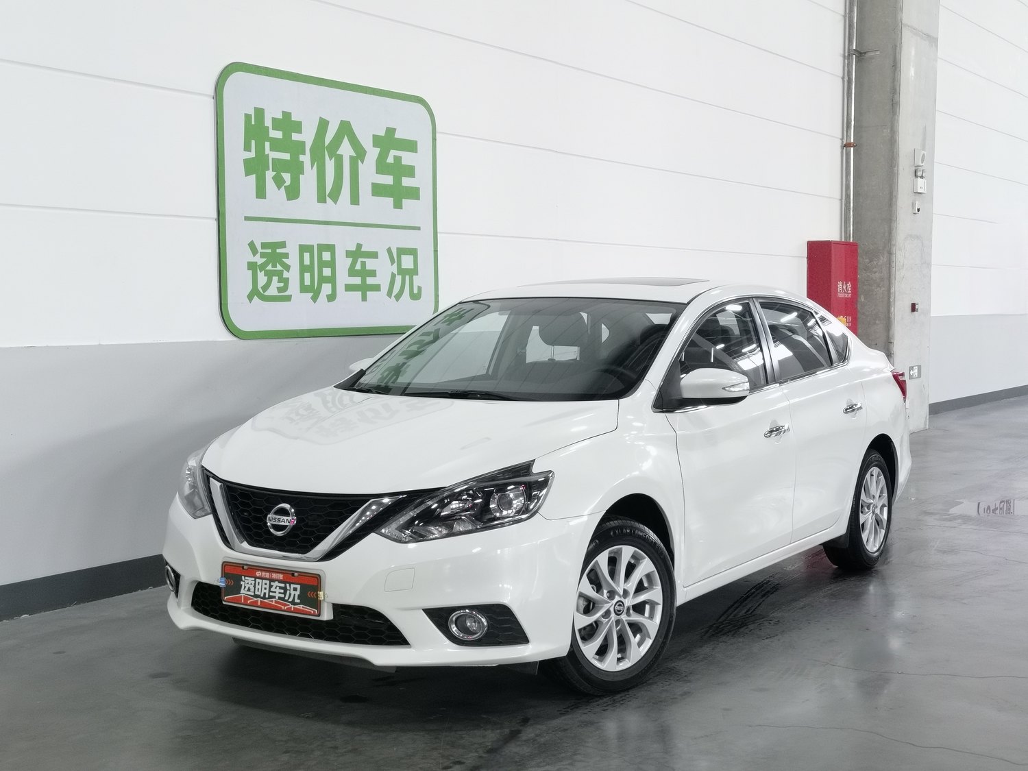 Used Nissan Sylphy 2019 1.6 AT