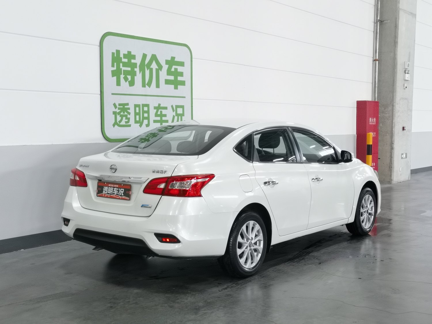 Used Nissan Sylphy 2019 1.6 AT