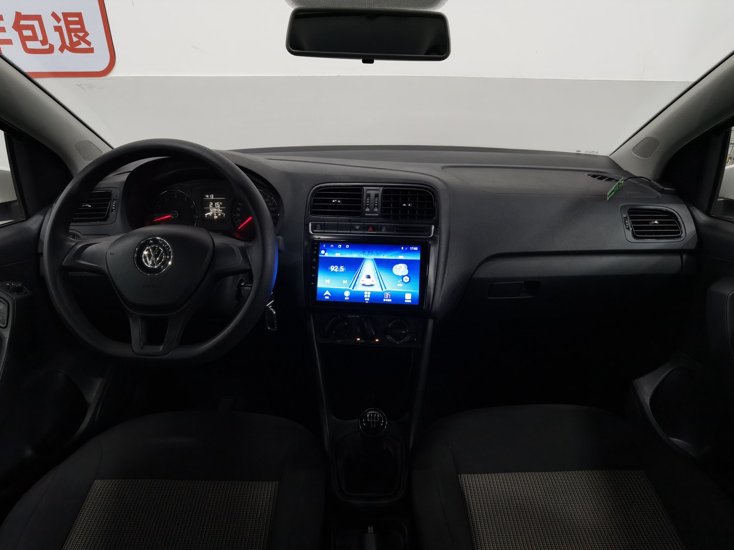 Used Volkswagen Polo 2018 1.5 MT