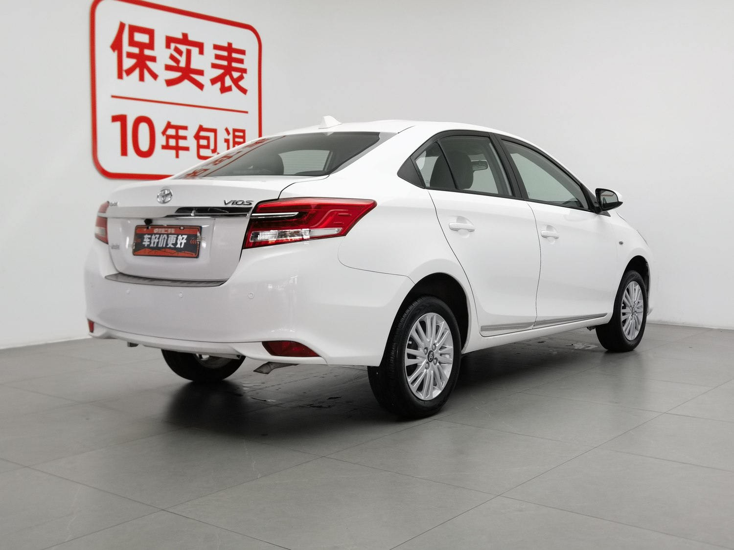 Used Toyota Vios 2017 1.5 AT