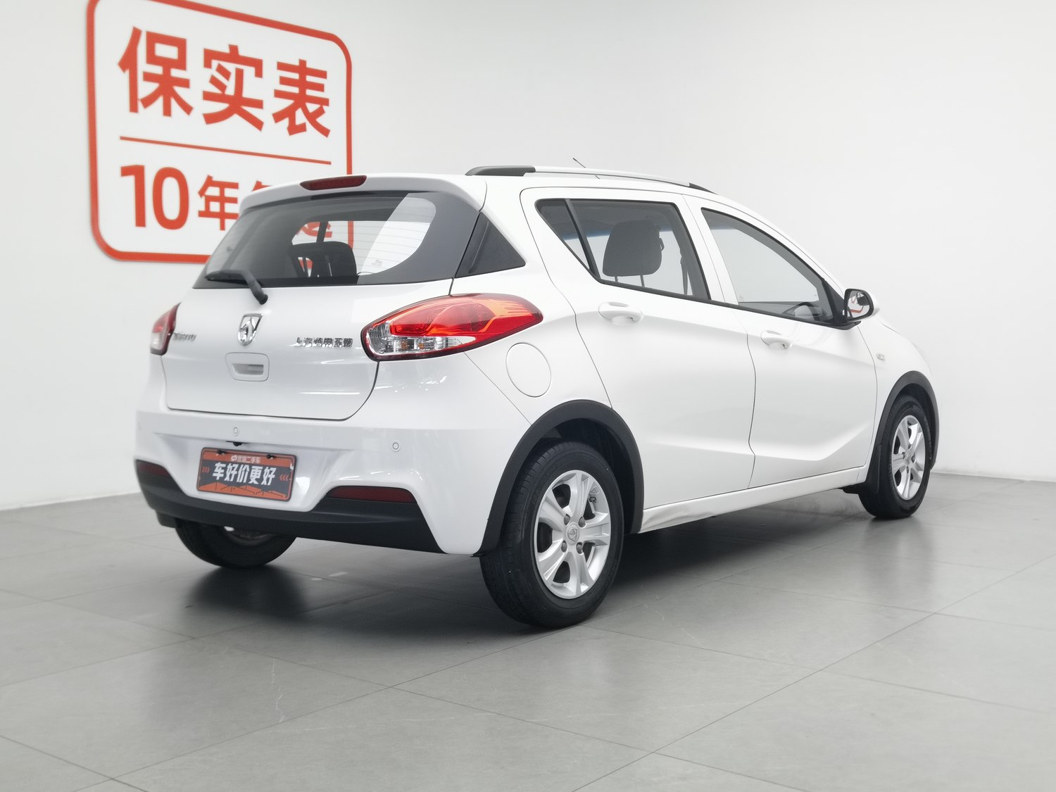 Used Baojun 310 2016 1.2 MT