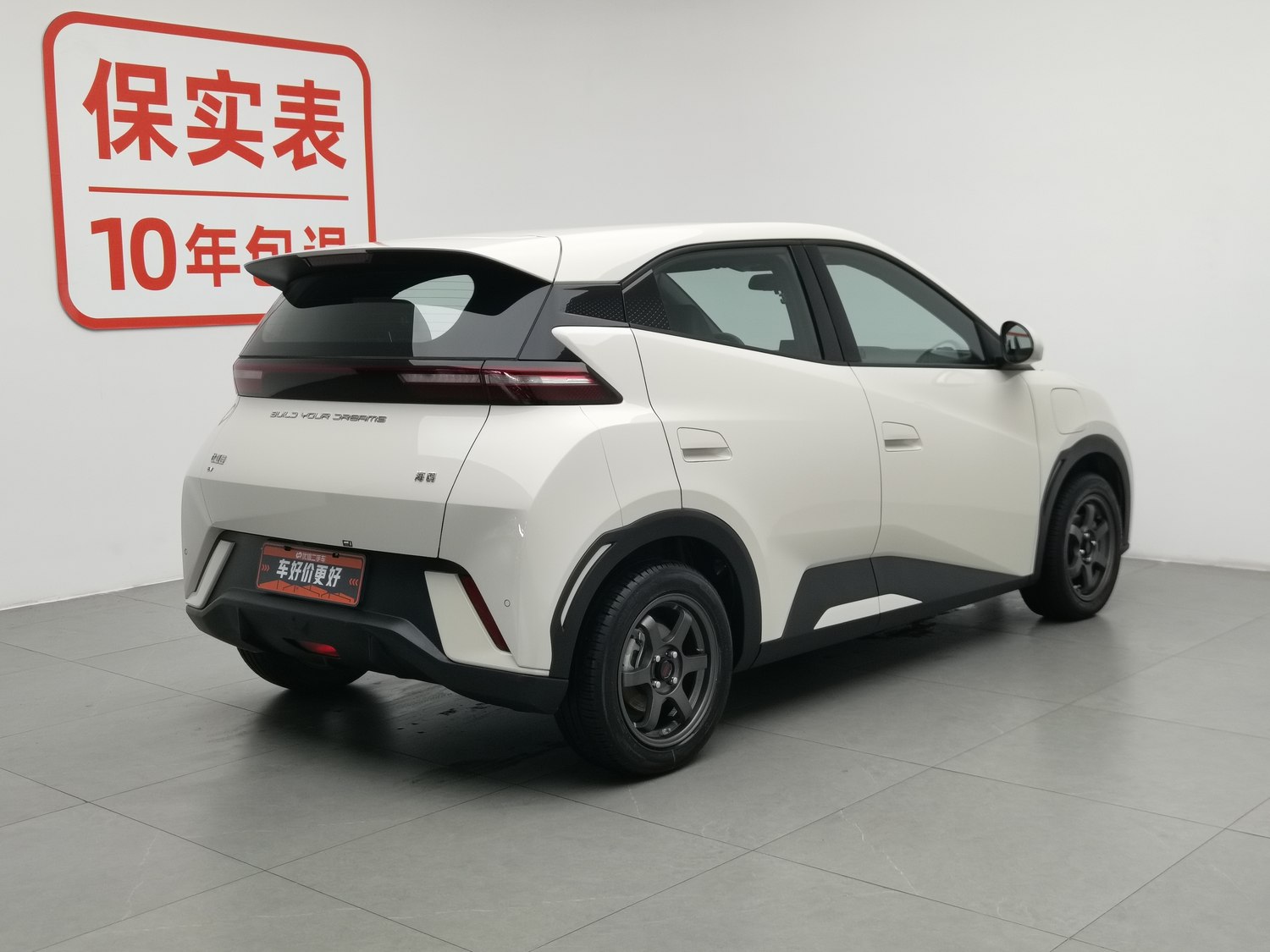 Used BYD Seagull 2023