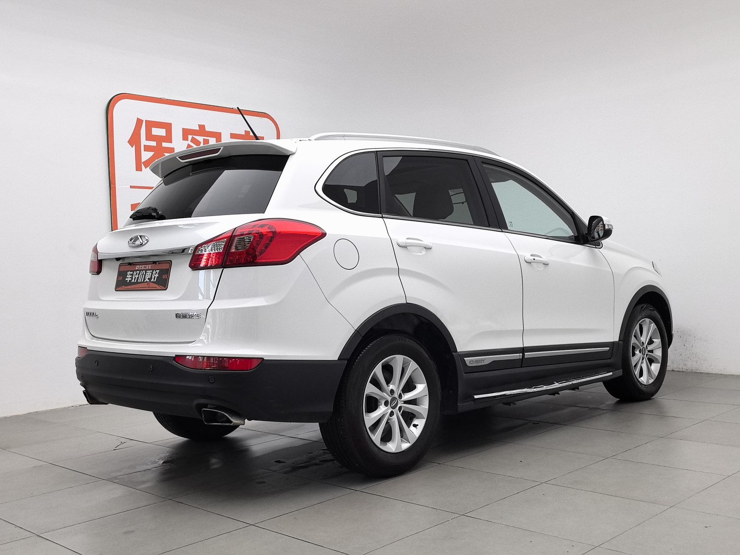 Used Chery Tiggo 5 2014 2.0 AT