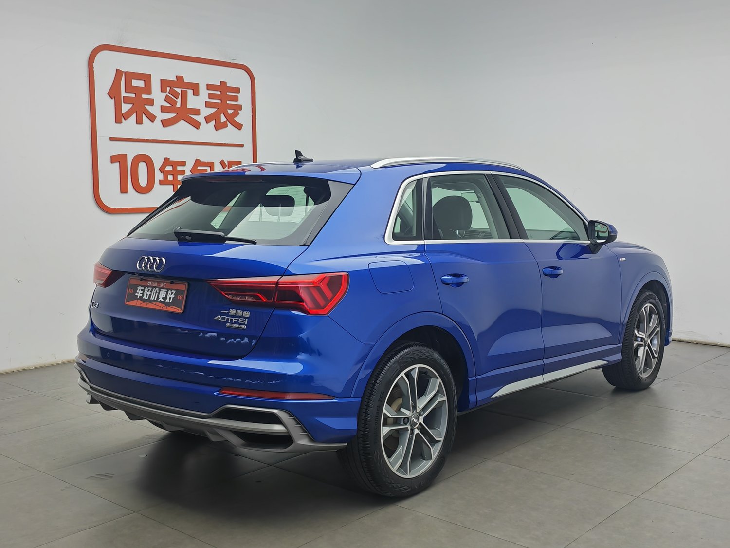 Used Audi Q3 2020 2.0 AT