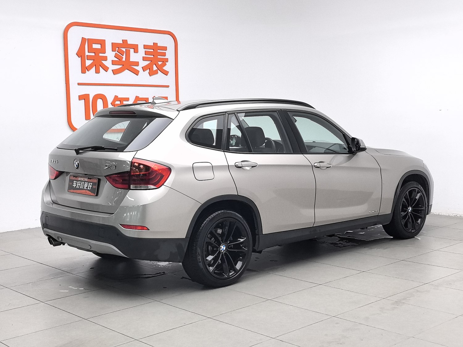 Used BMW X1 2015 2.0 AT