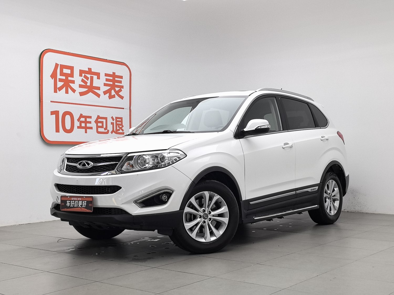 Used Chery Tiggo 5 2014 2.0 AT