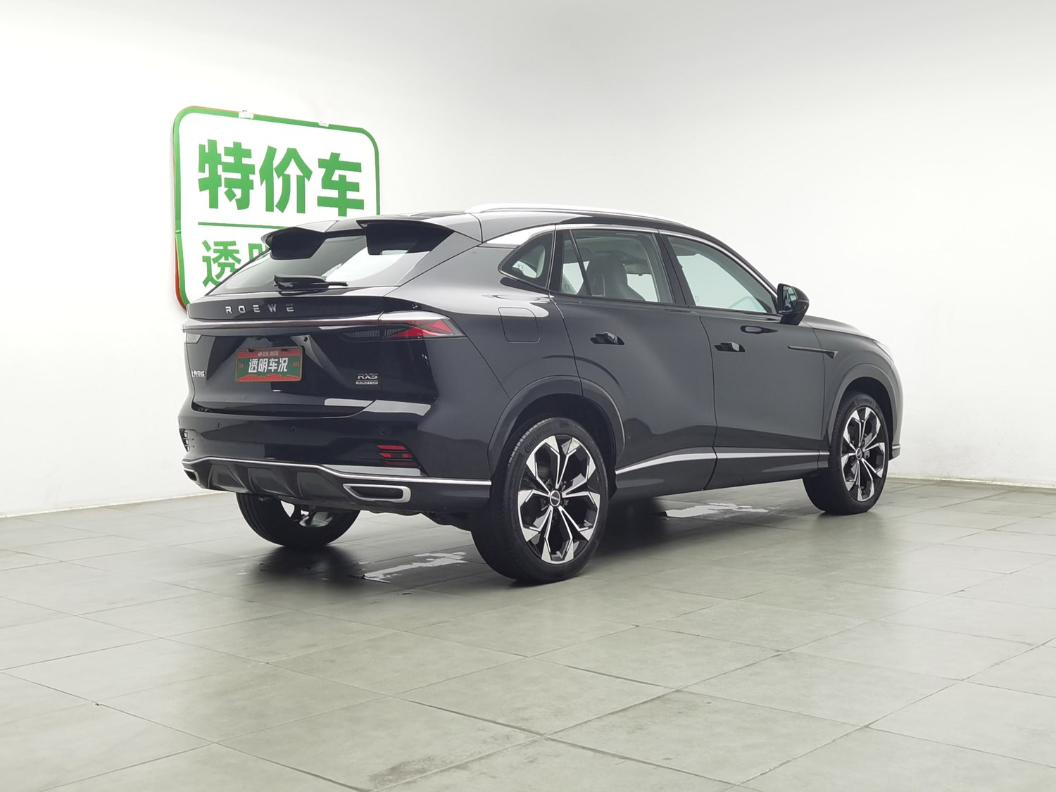 Used Roewe RX5 2023 1.5 AT