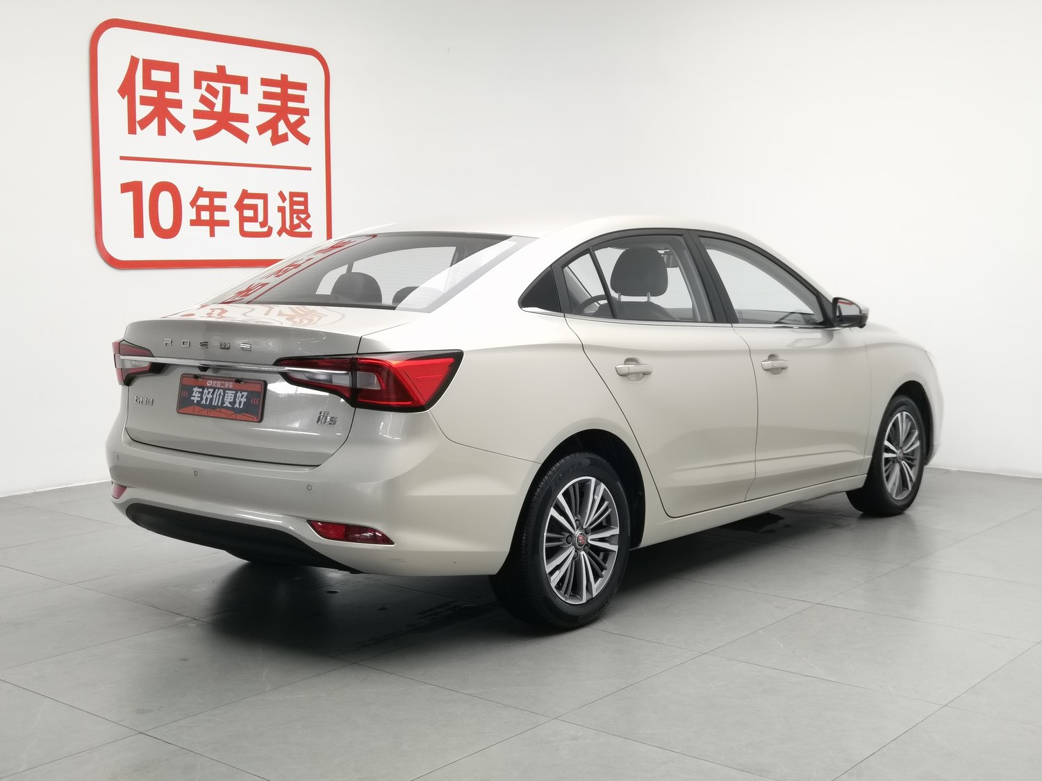 Used Roewe i5 2019 1.5 AT
