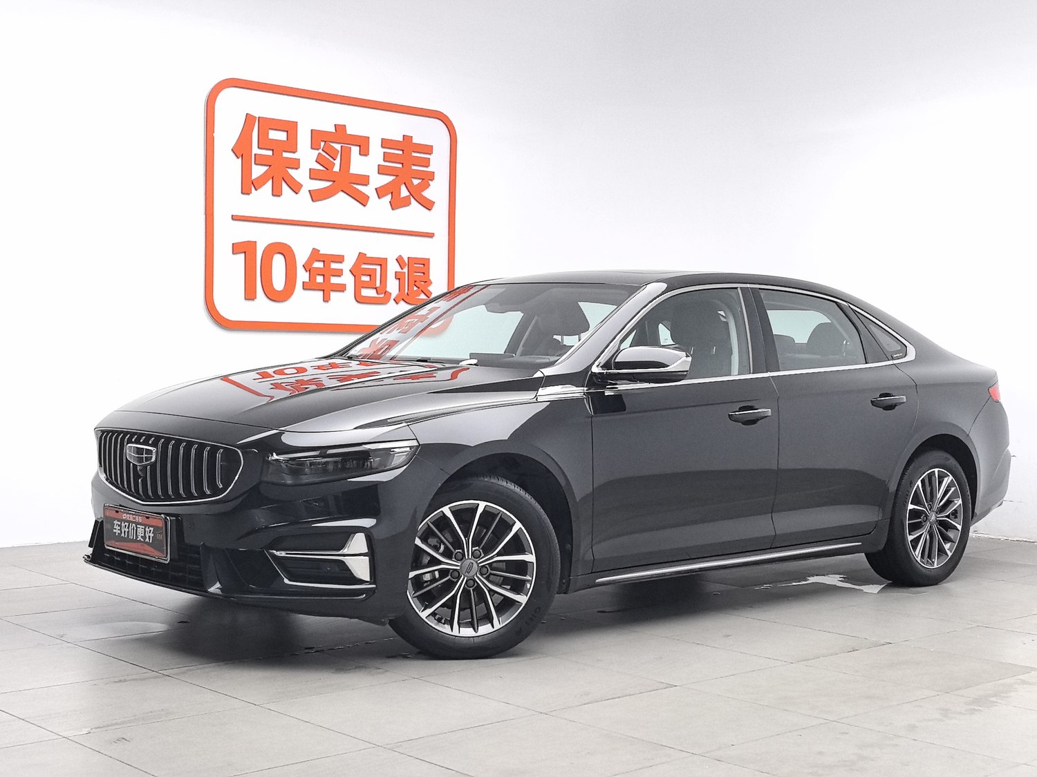 Used Geely Xingrui 2023 2.0 AT