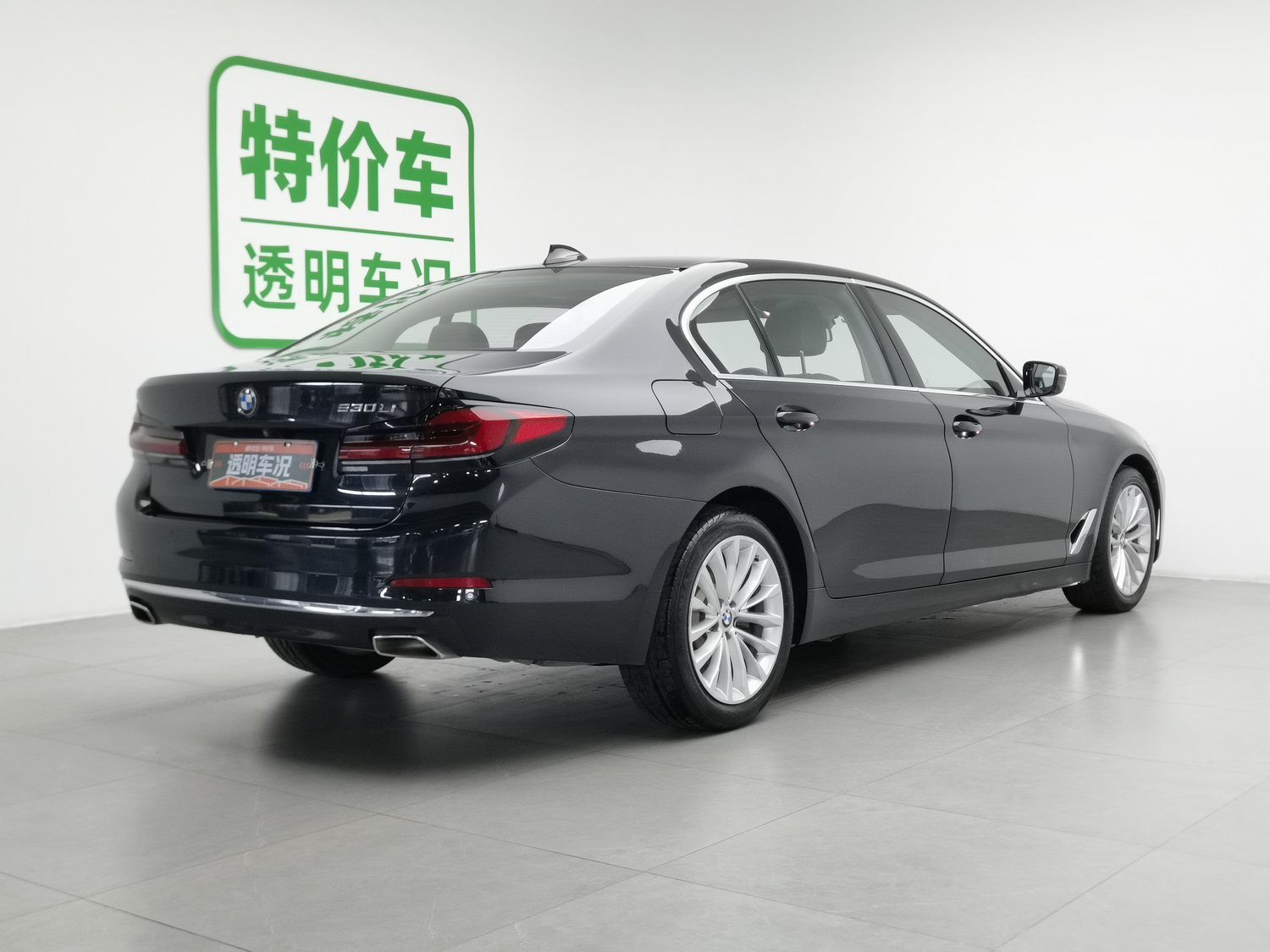 Used BMW THE5 2020 2.0 AT