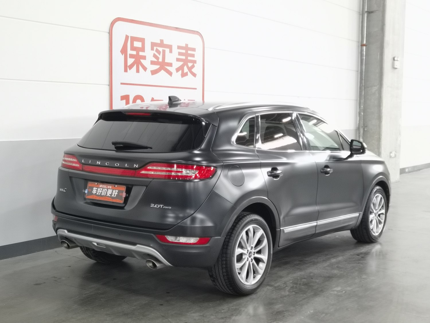 Used Lincoln MKC 2017 2.0 AT