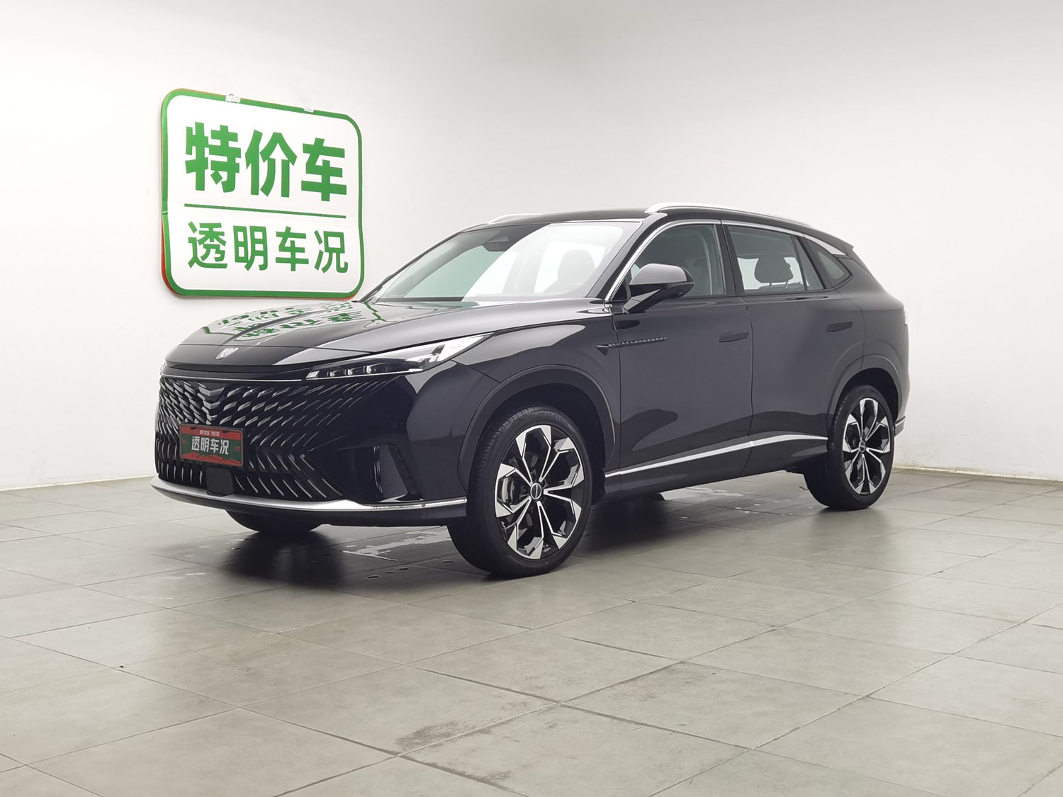 Used Roewe RX5 2023 1.5 AT