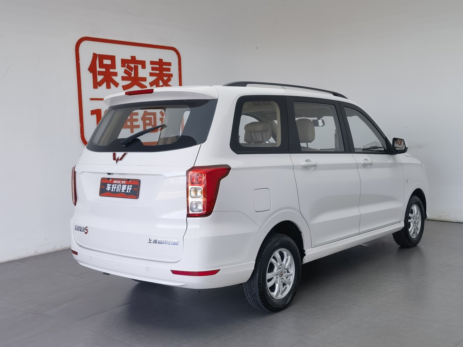 Used Wuling Hongguang 2021 1.5 MT