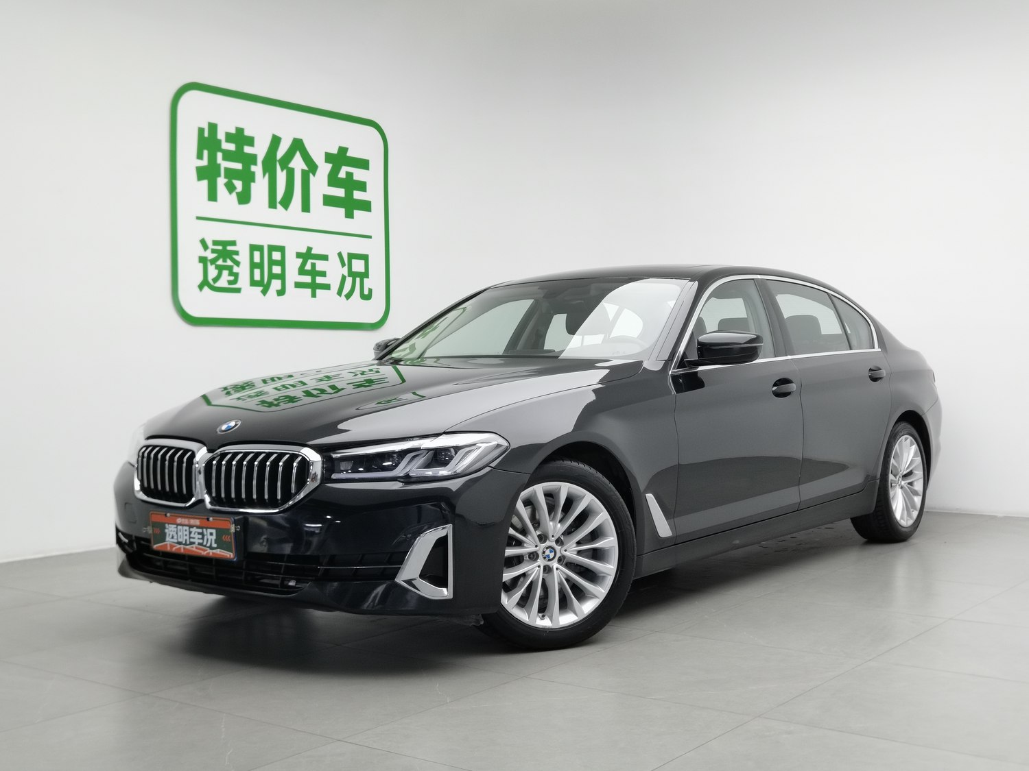Used BMW THE5 2020 2.0 AT