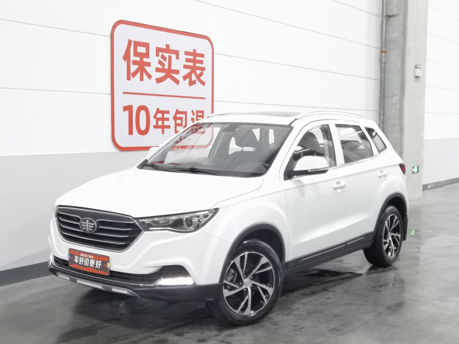 Used Bestune X40 2019 1.6 AT