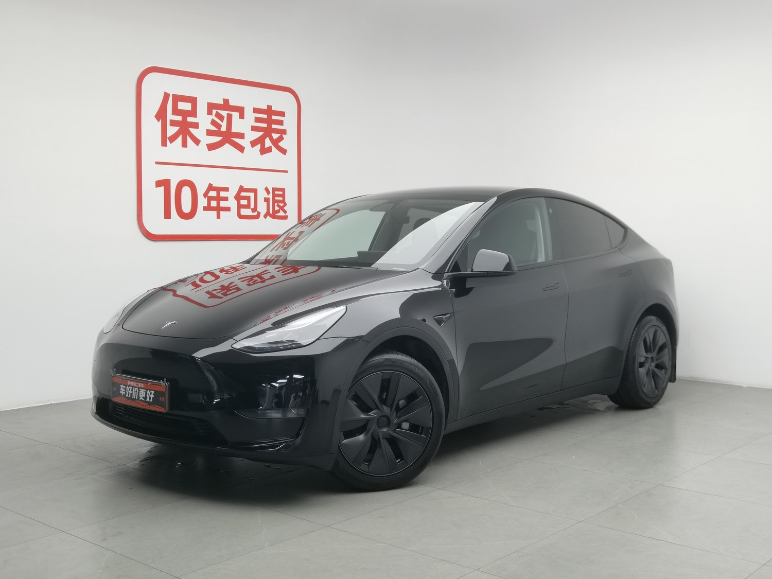 Used Tesla Model Y 2022