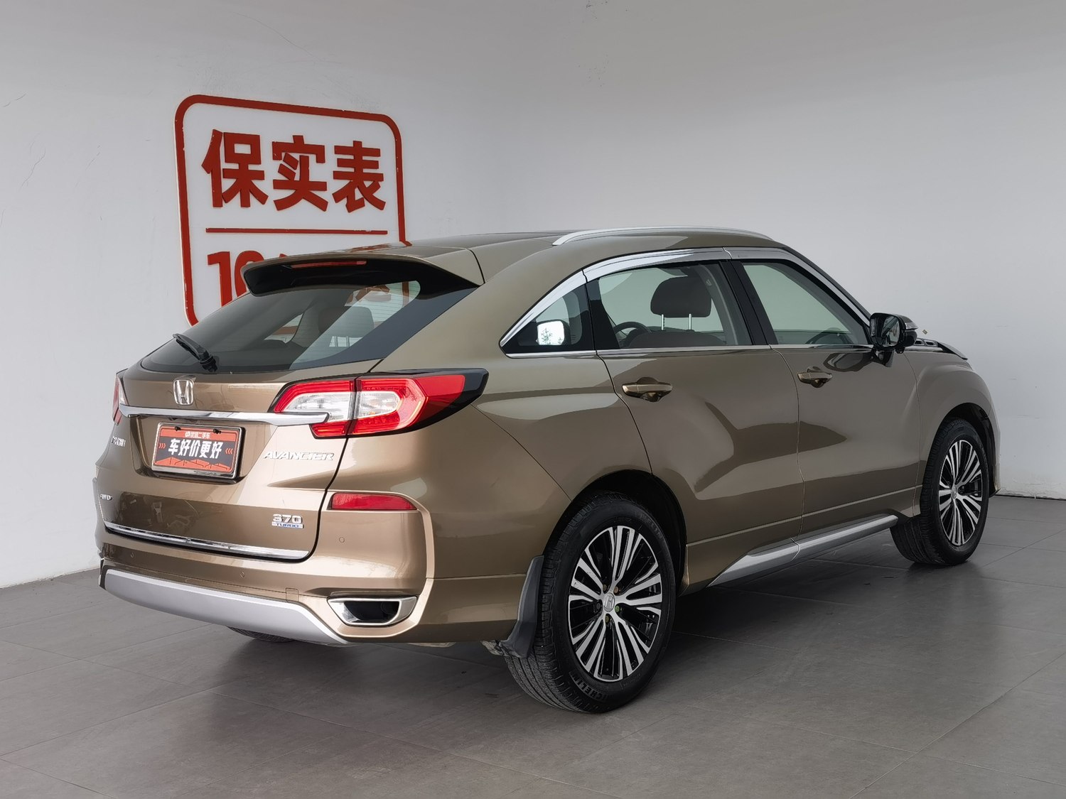 Used Honda Avancier 2017 2.0 AT
