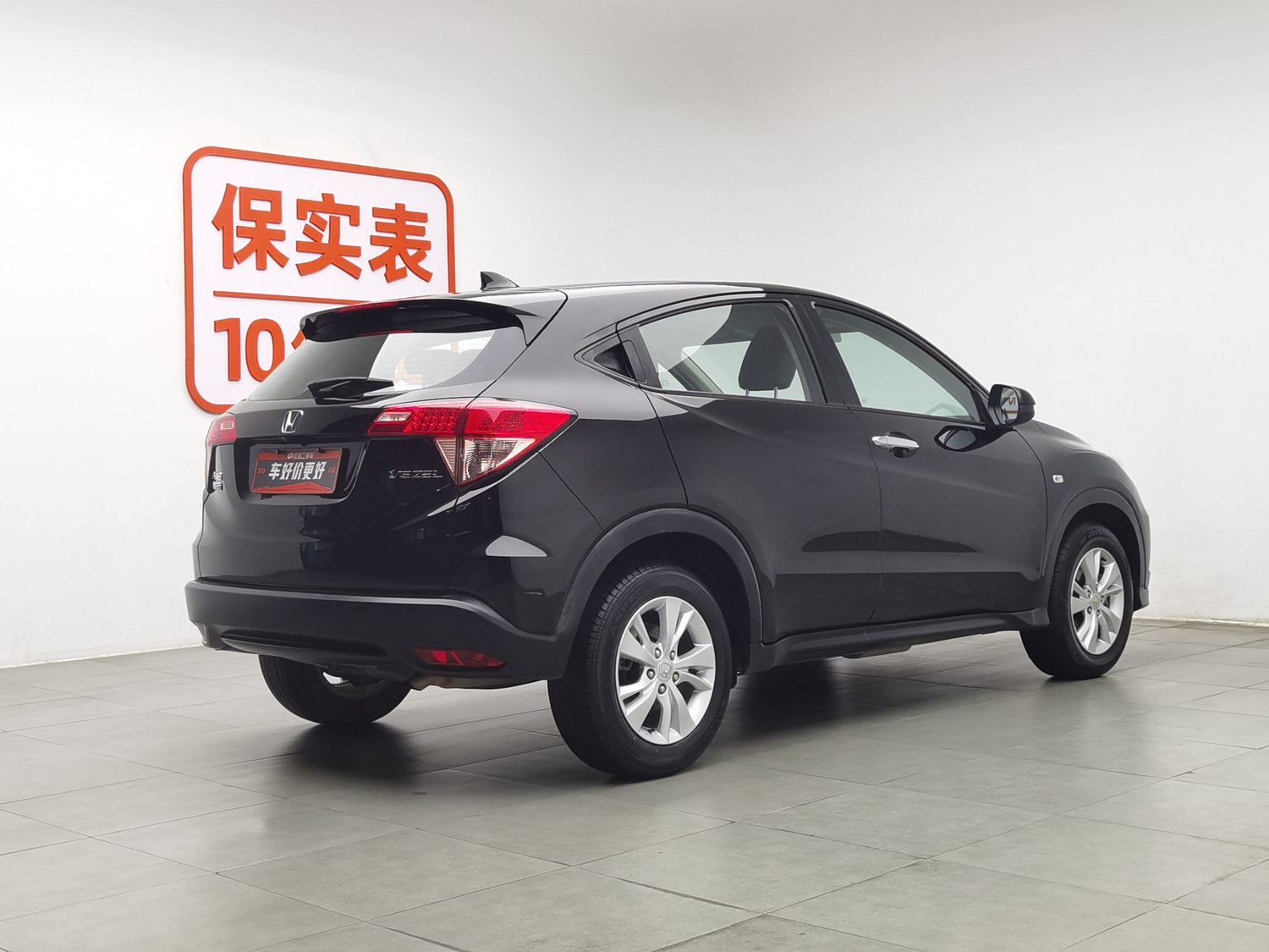Used Honda Vezel 2017 1.5 AT