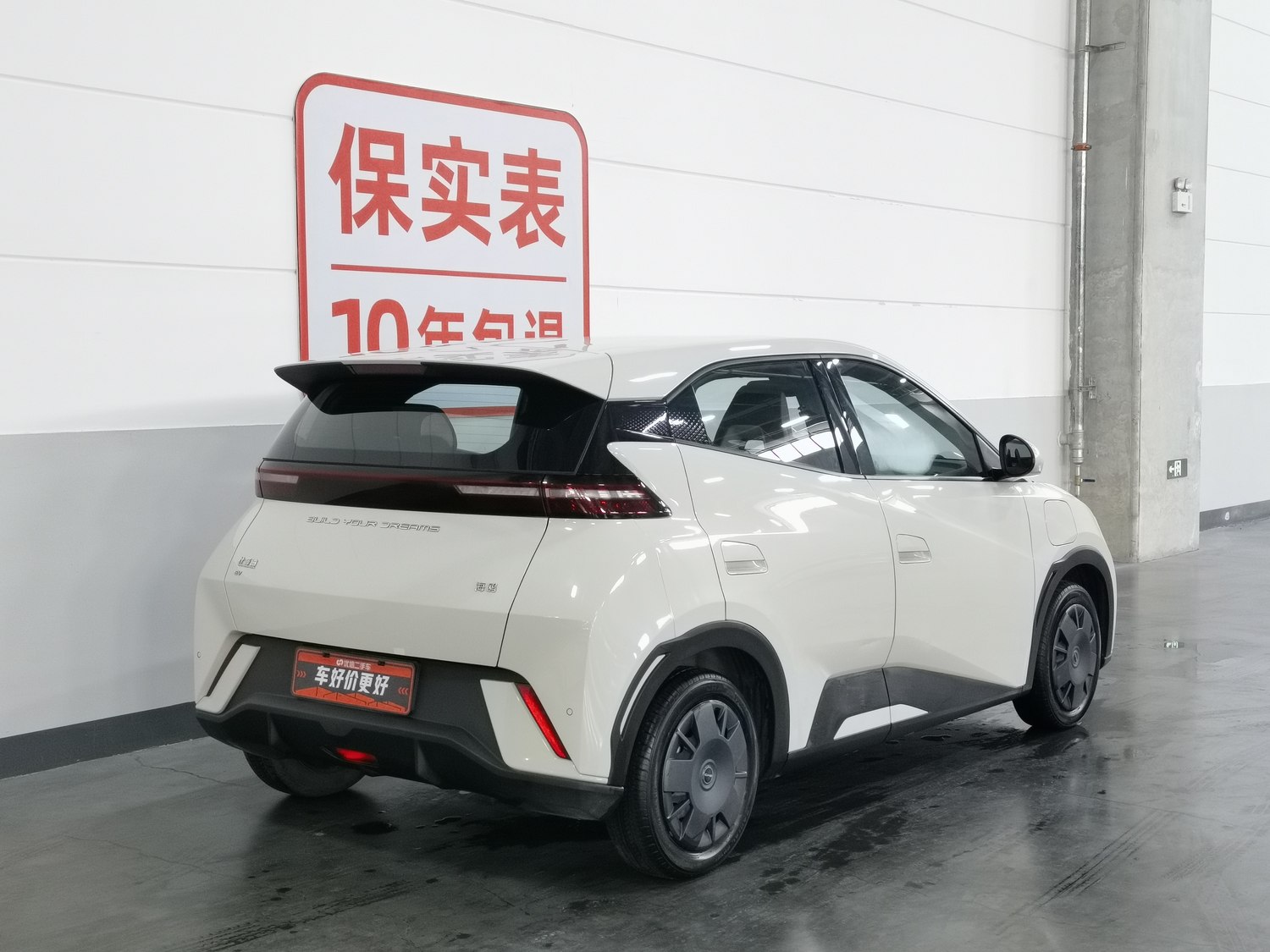 Used BYD Seagull 2023