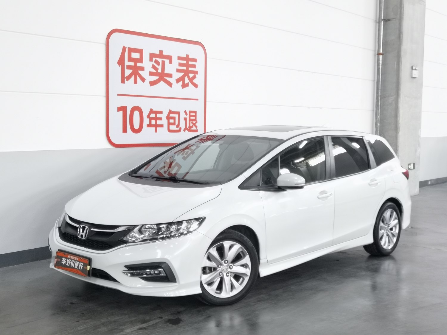 Used Honda Jade 2020 1.8 AT